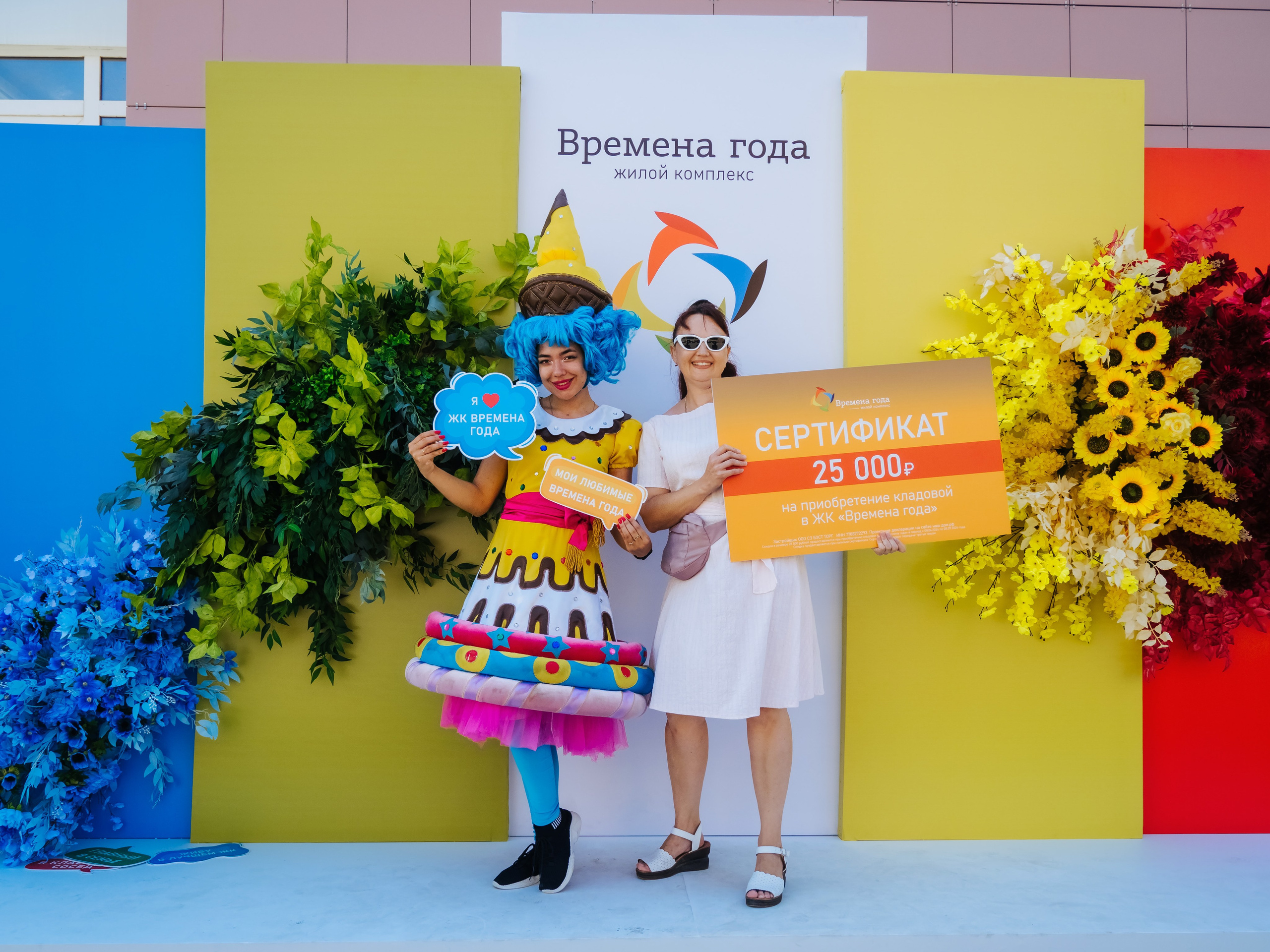 Репортаж. АНАПА ФОТОСТУДИЯ № 13