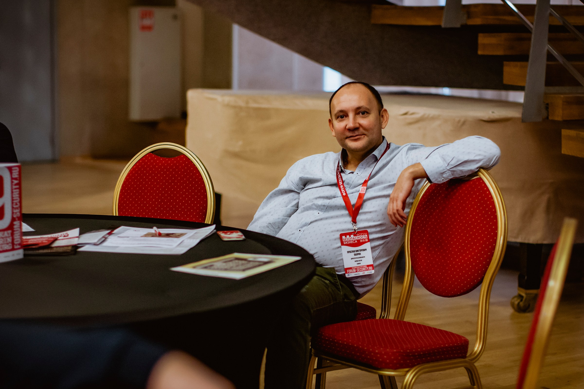 IX Форум Безопасность бизнеса 2019. Сфера безопасности