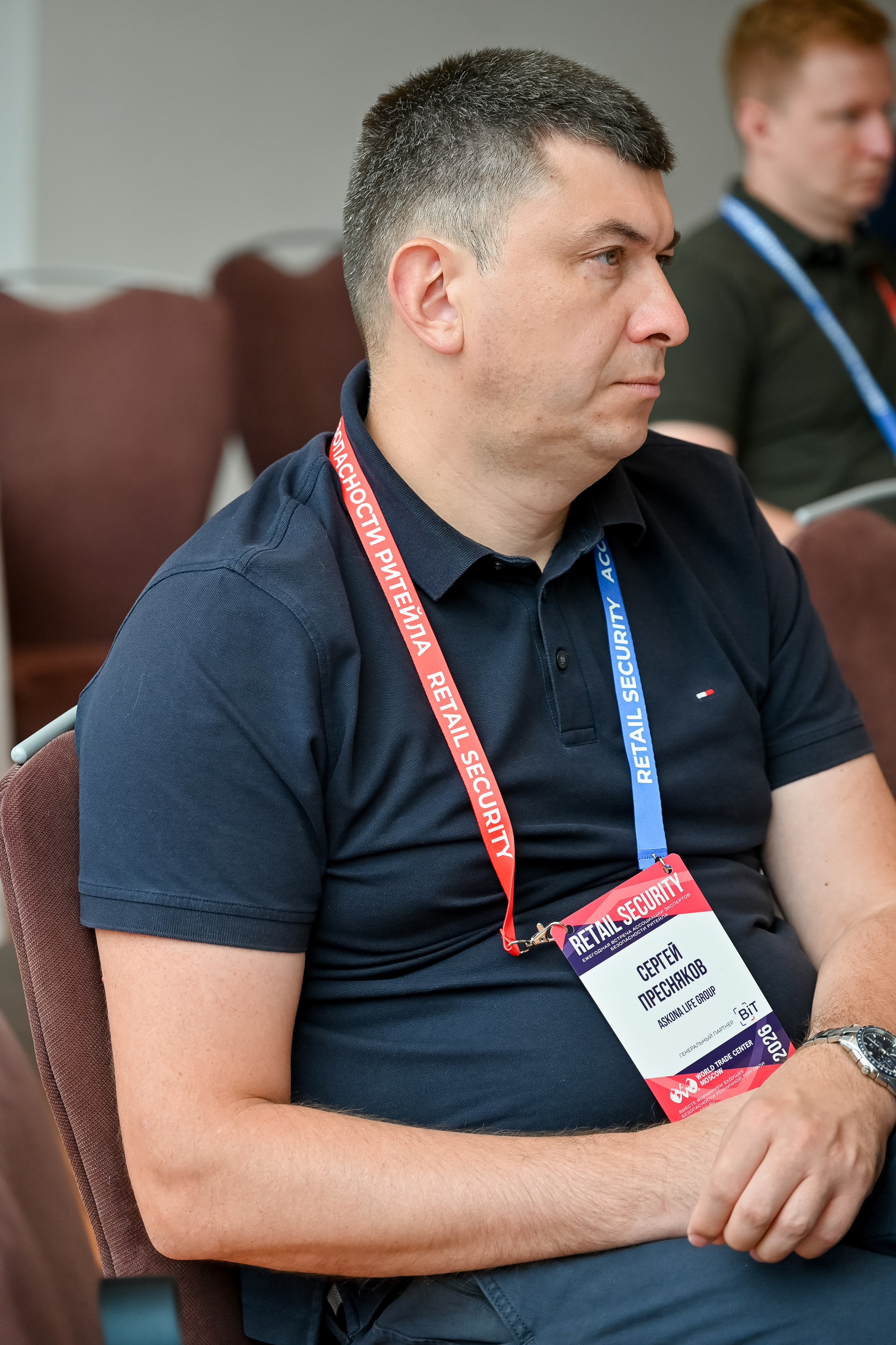 Конференция «Безопасность ритейла» 2026. Сфера безопасности