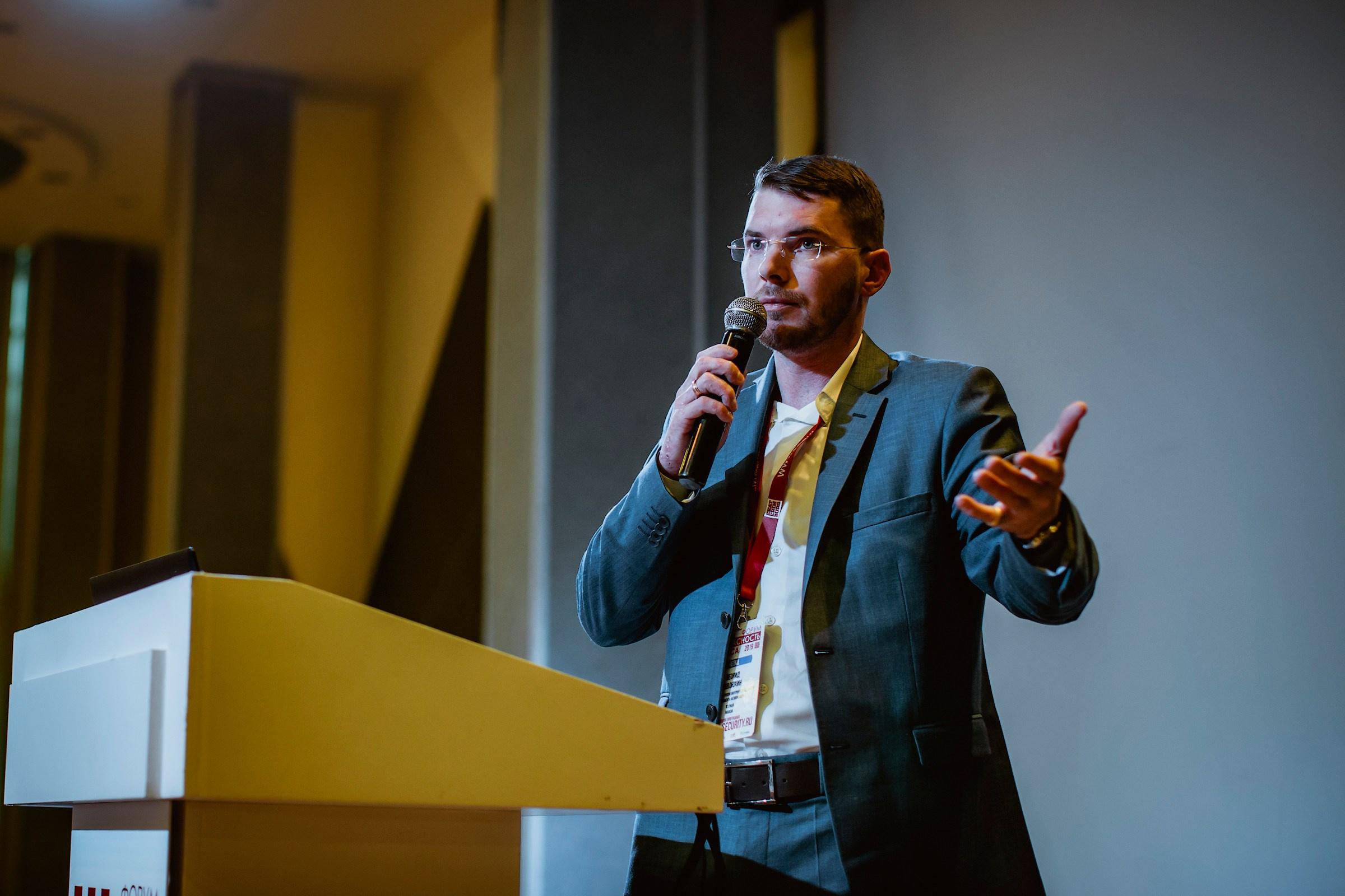 IX Форум Безопасность бизнеса 2019. Сфера безопасности