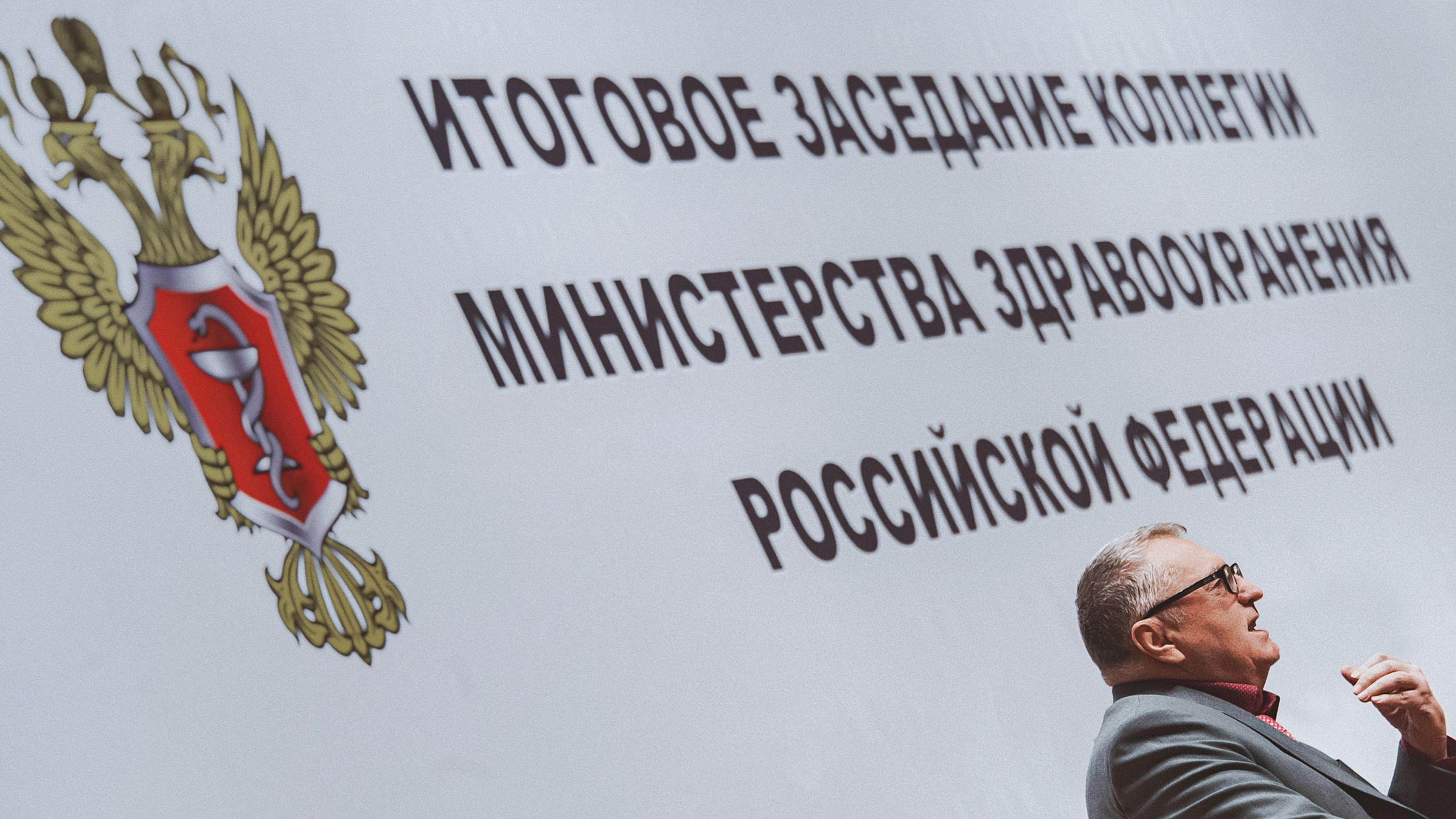 Zhirinovskiy. The Andris