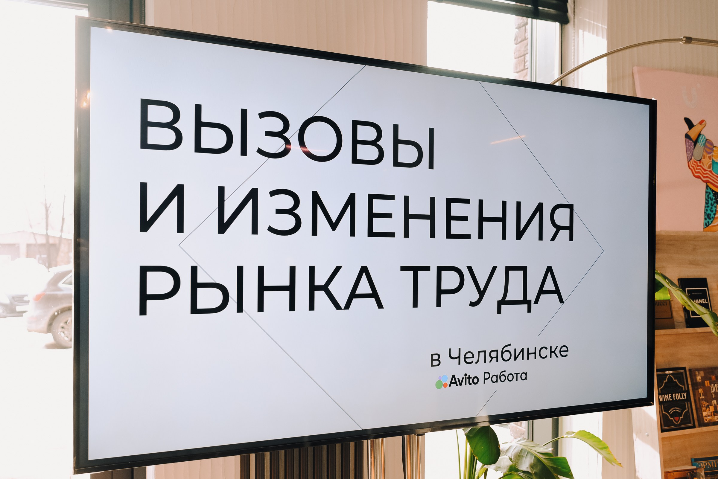 AVITO РАБОТА. Репортажный фотограф Зуев Роман г. Челябинск