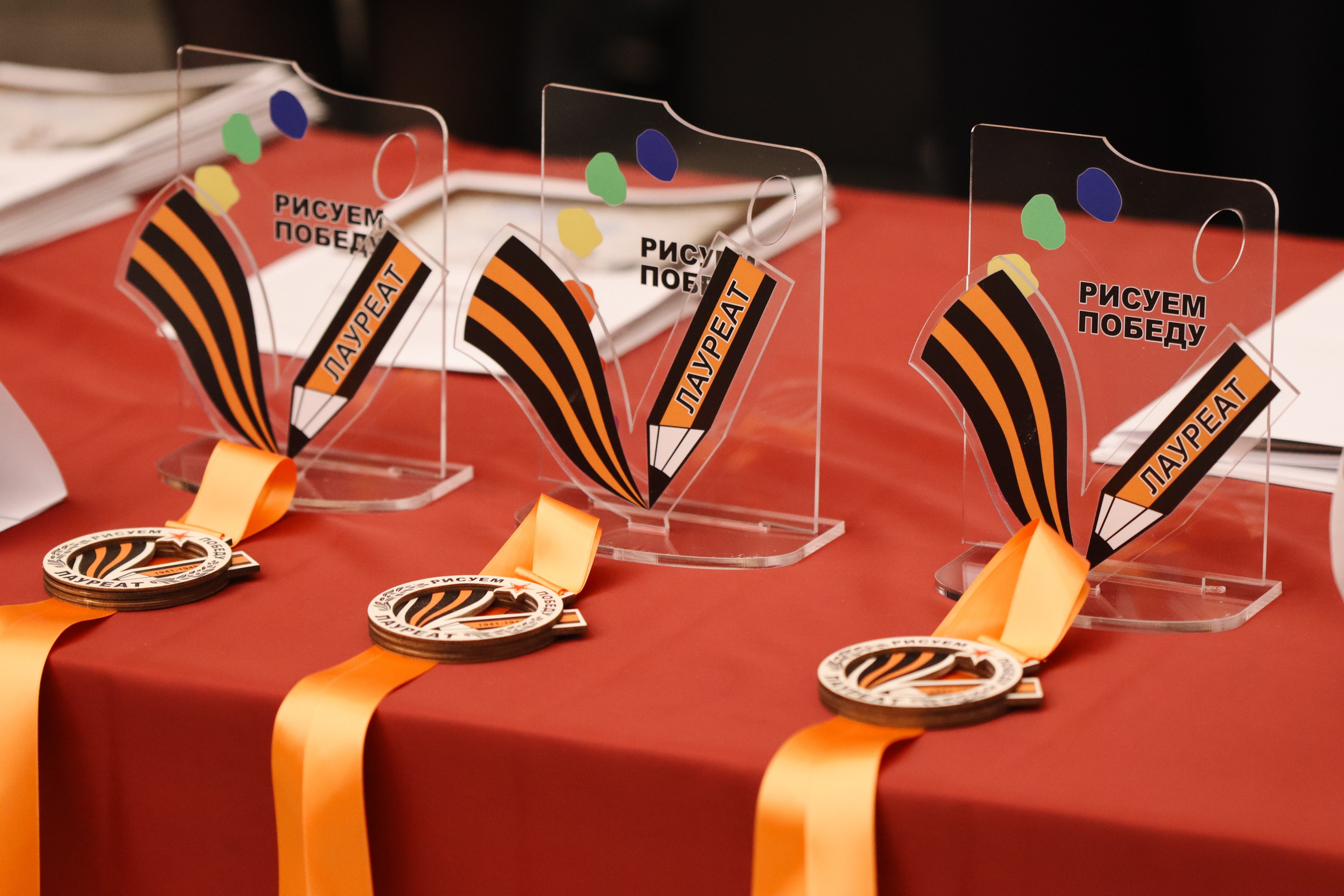Награждение финалистов масштабной патриотической акции «Рисуем Победу». Репортажный фотограф в Москве и Зеленограде Karina-vozd