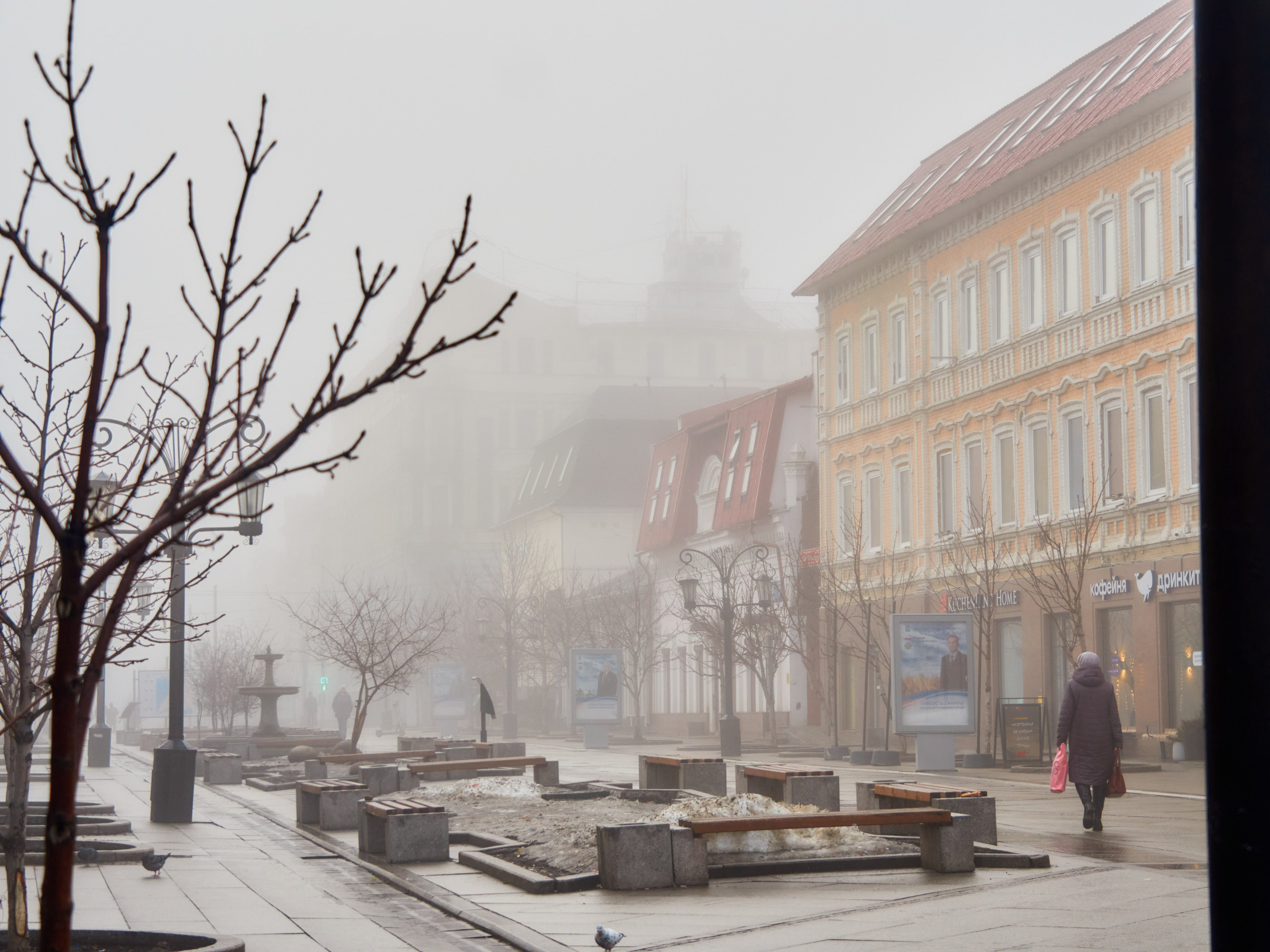 Туманная Самара