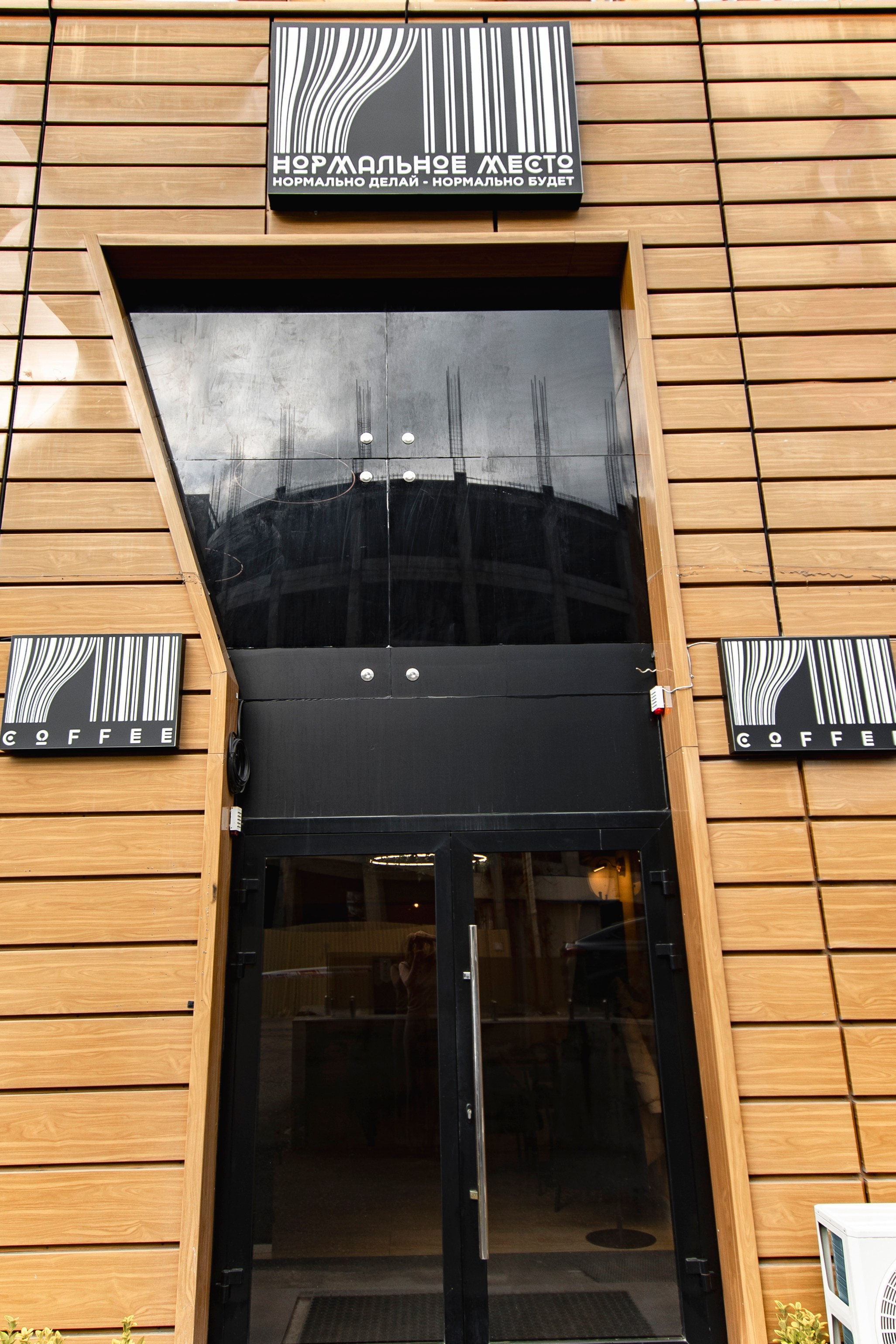 Интерьерная съемка заведения «Нормальное место». Фотограф Настя Конник | Пятигорск | Эльбрус | Домбай | Архыз