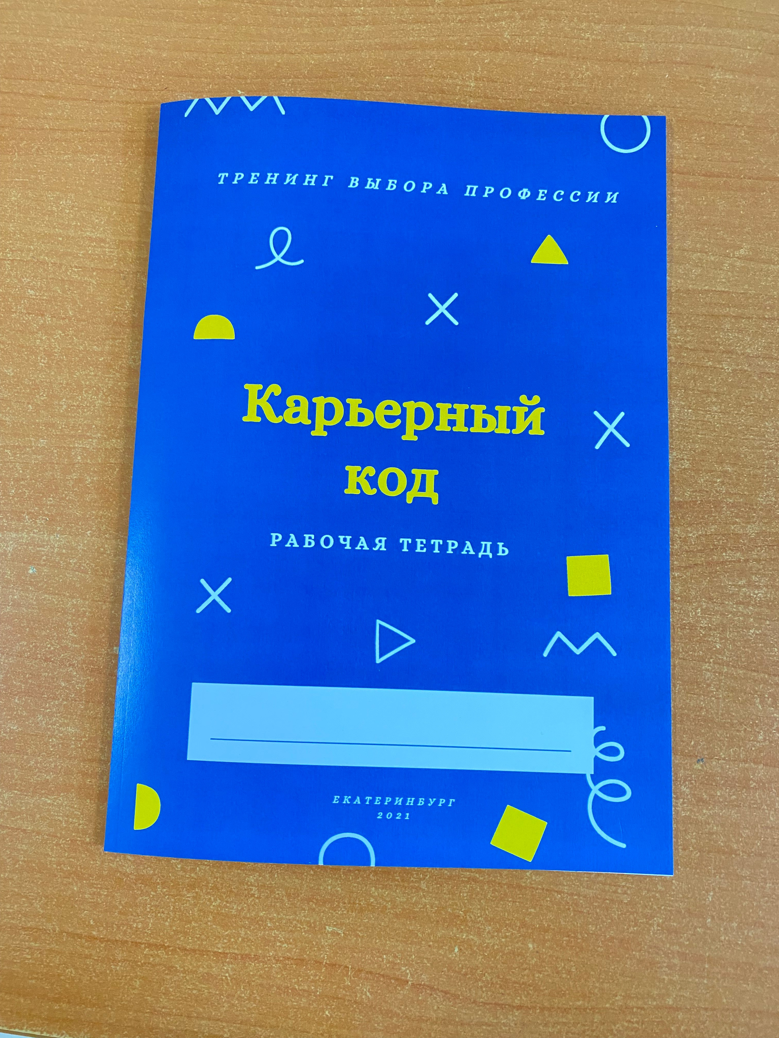 Каталоги. ТИПОГРАФИЯ 2.0