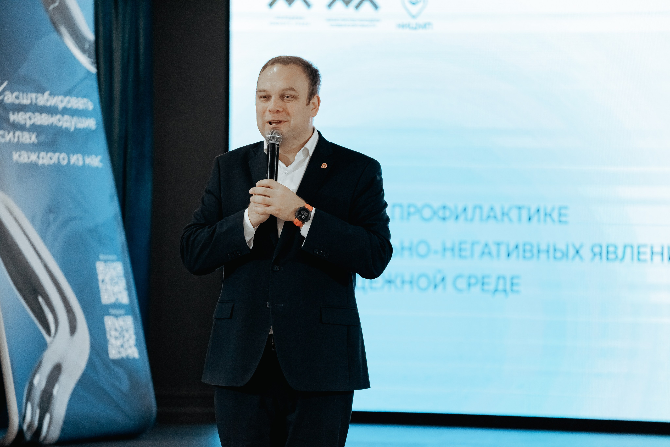 Форум по профилактике социально-негативных явлений в молодёжной среде, октябрь²⁰²⁵. Репортажный фотограф в Челябинске Анастасия Хмарук