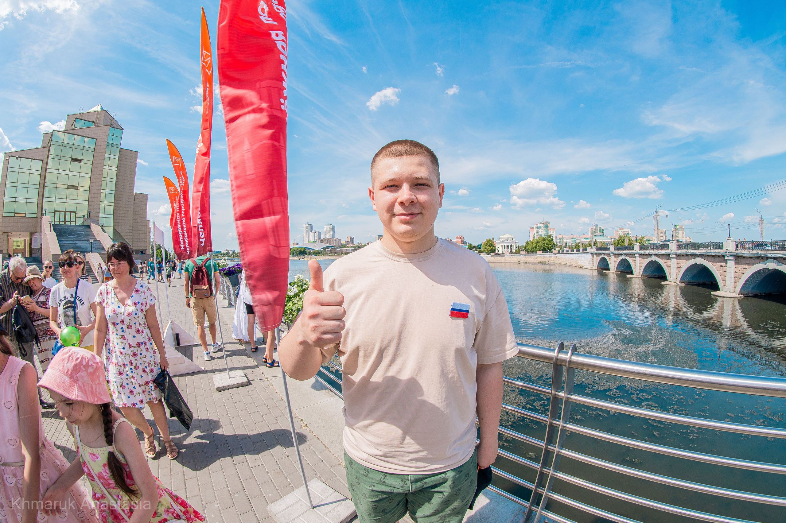 Фестиваль «Я-Мы-Россия», июнь²⁰²⁴. Репортажный фотограф в Челябинске Анастасия Хмарук