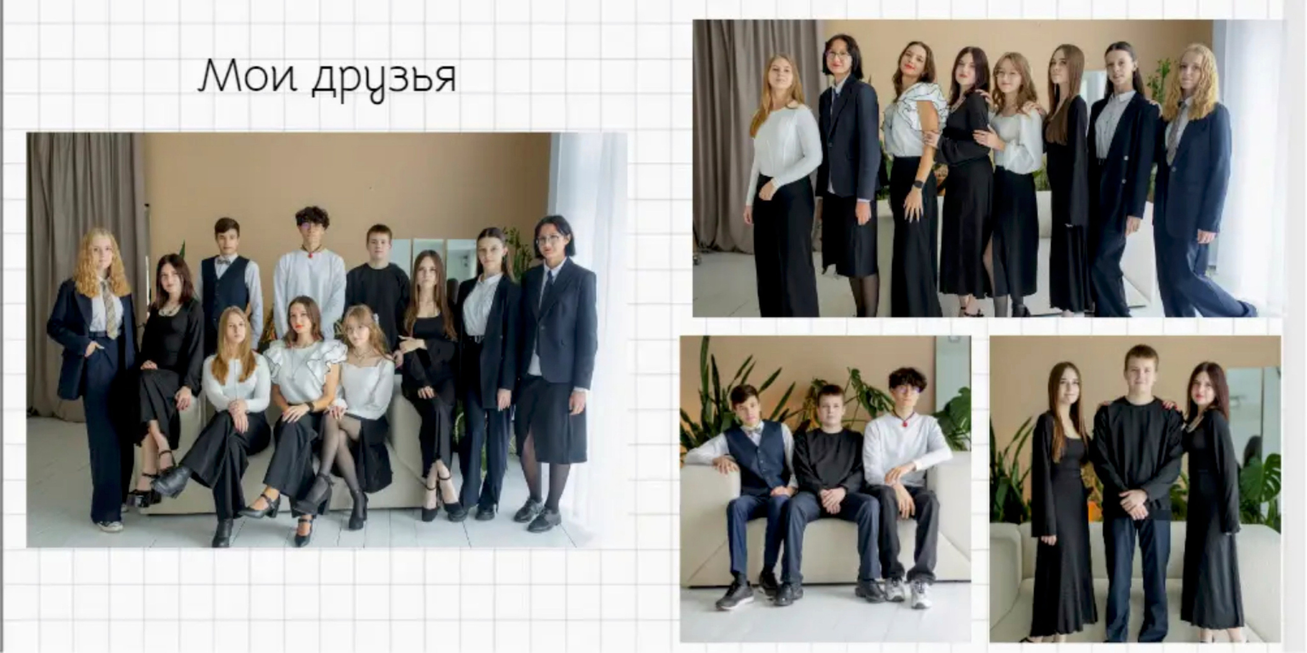 Альбом «Стандарт». Быкова Ирина фотограф в Рязани и Москве