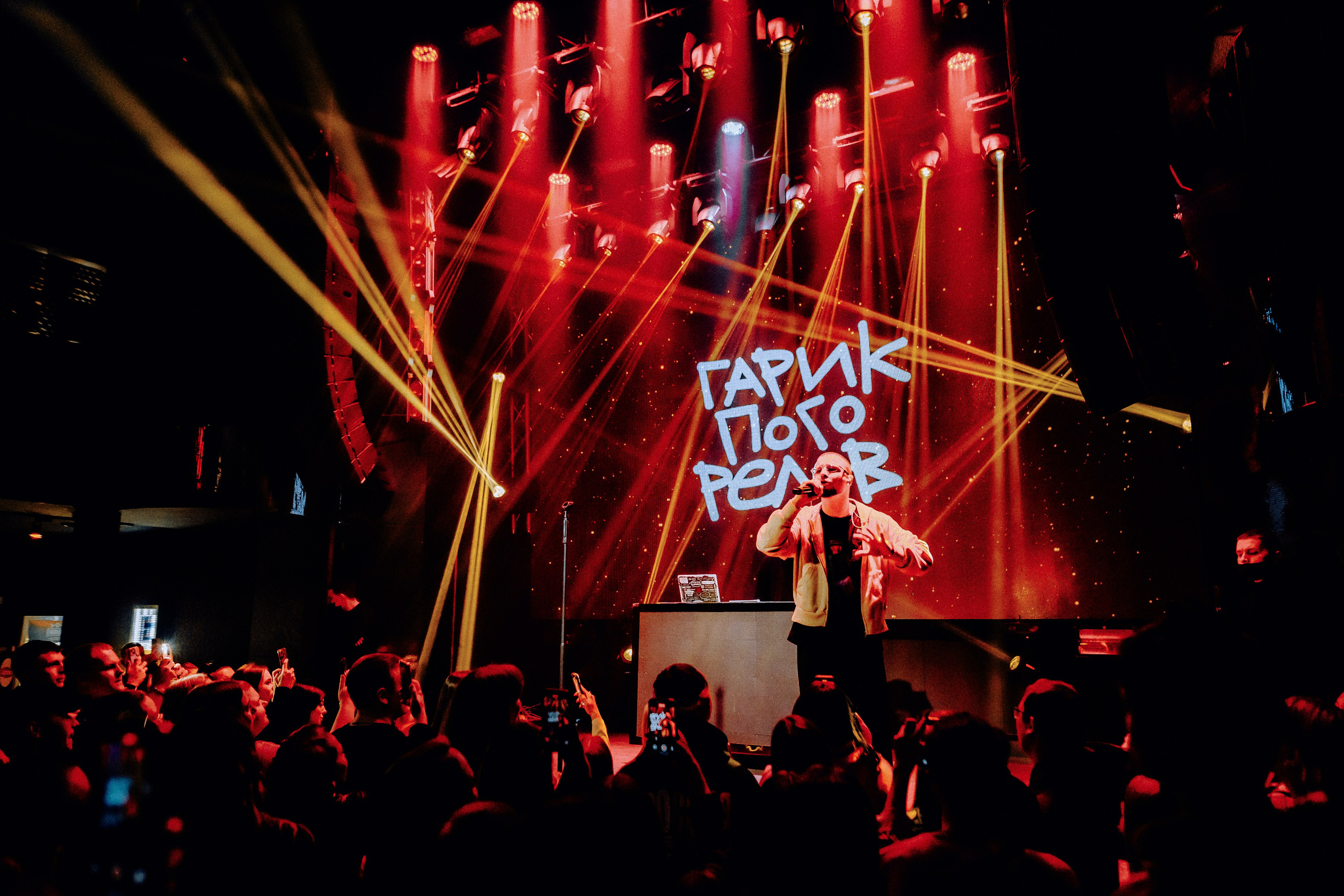 Гарик Погорелов. Андрей Малахов — Фотограф в Хабаровске