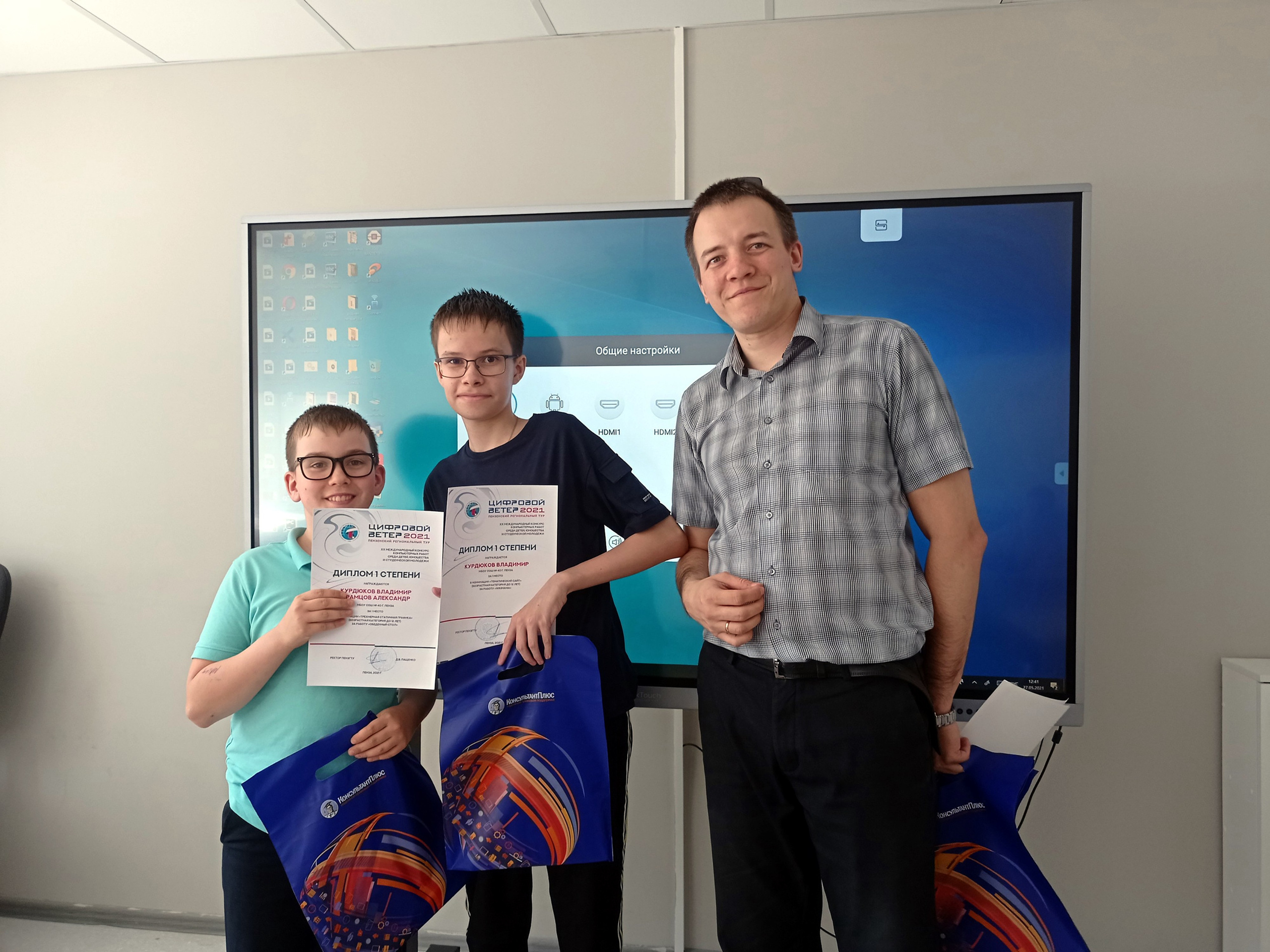 Зойкин Максим Валерьевич