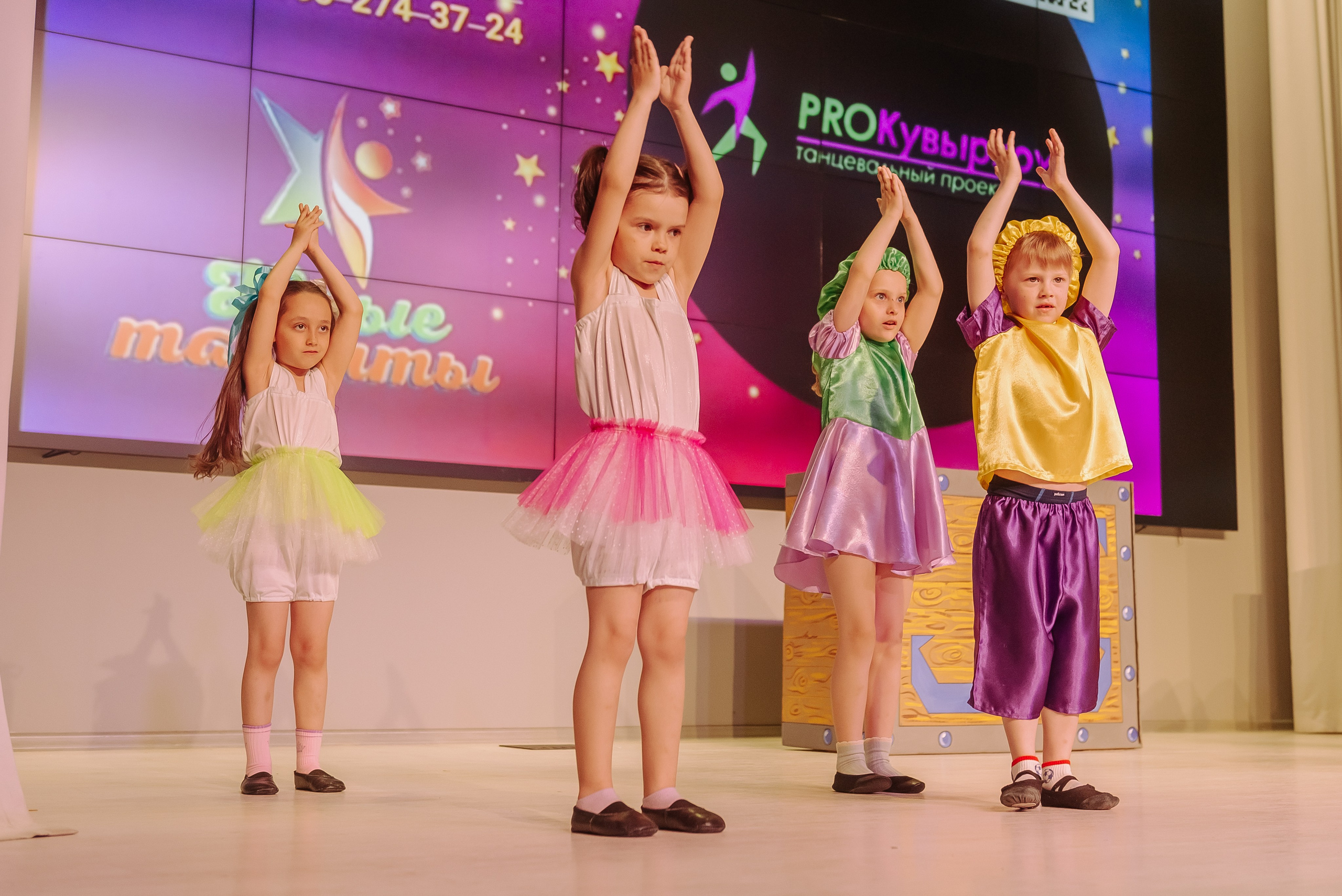 Юные Таланты России 2024. Детский фотограф, семейный фотограф и репортажи в Кемерово