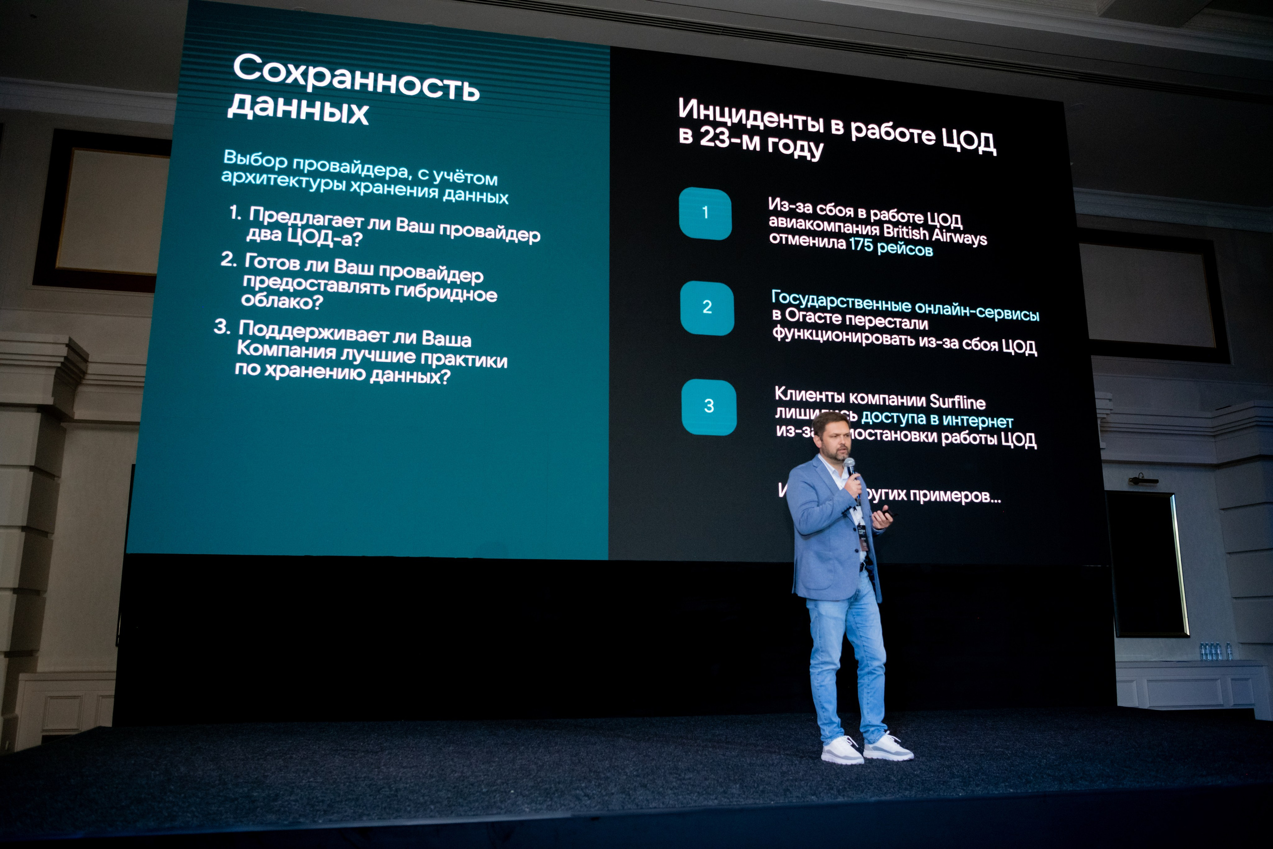 VK Cloud Conf Astana. Фотограф Астана, Алматы