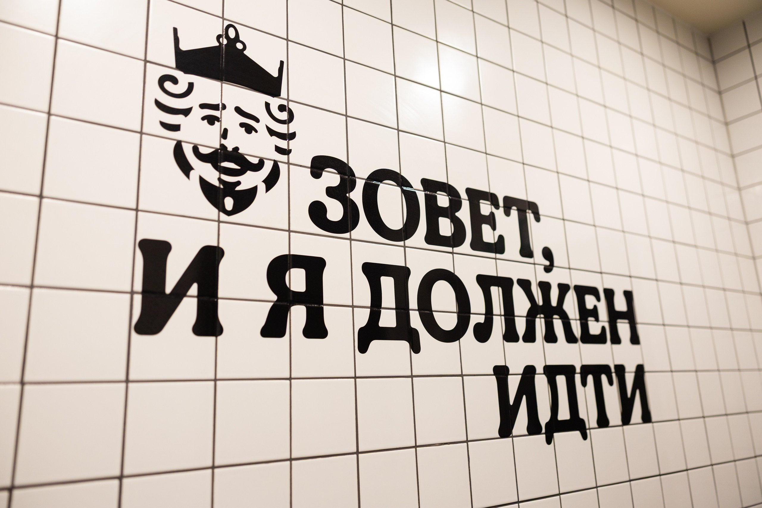 Открытие «Burger King». Репортажный и свадебный фотограф в Краснодаре