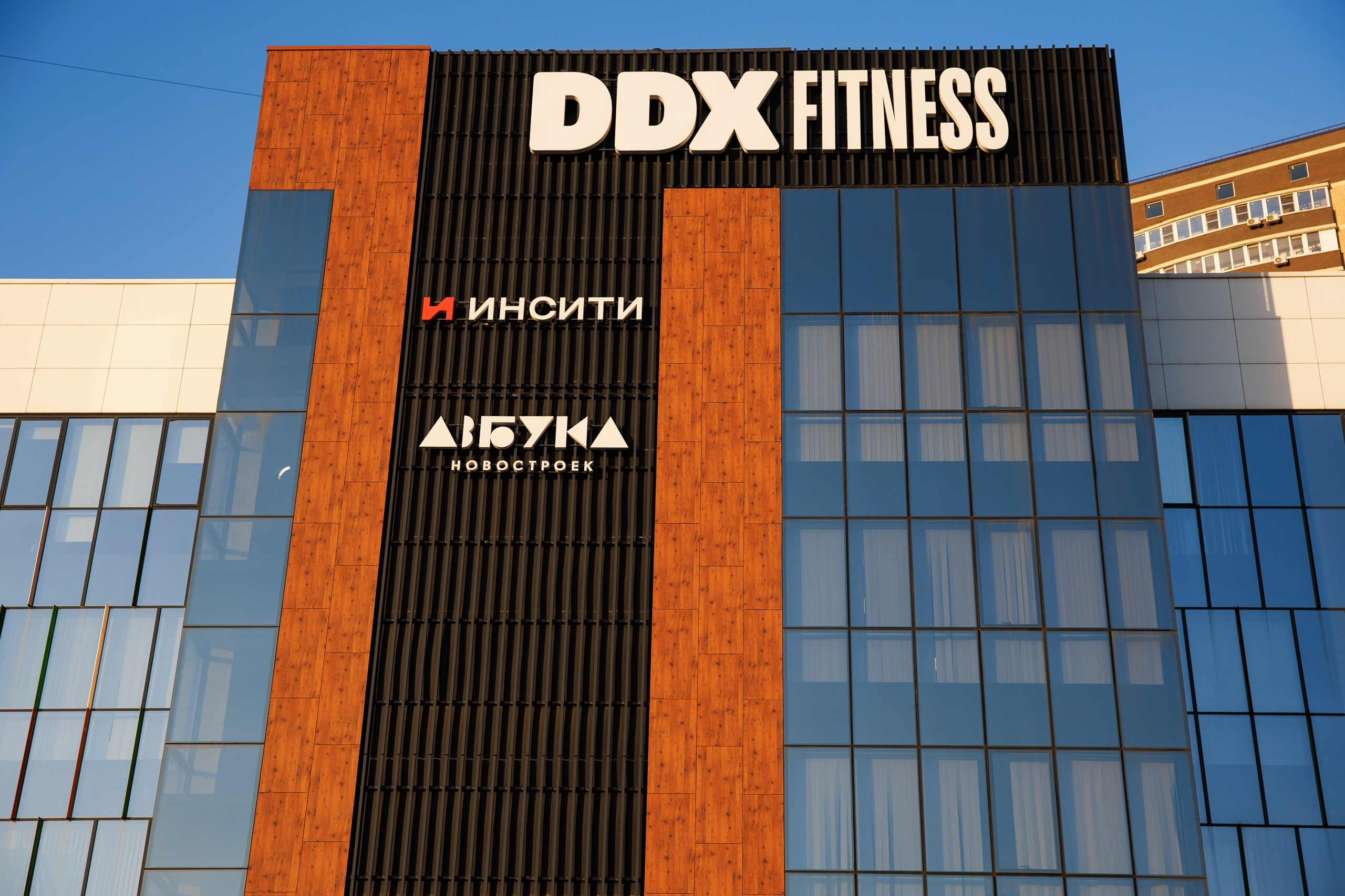 DDX FITNESS. Репортажный и свадебный фотограф в Краснодаре