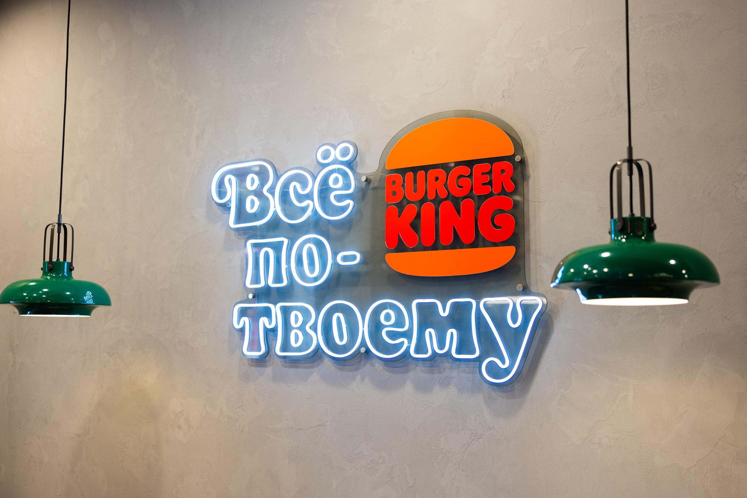 Открытие «Burger King». Репортажный и свадебный фотограф в Краснодаре