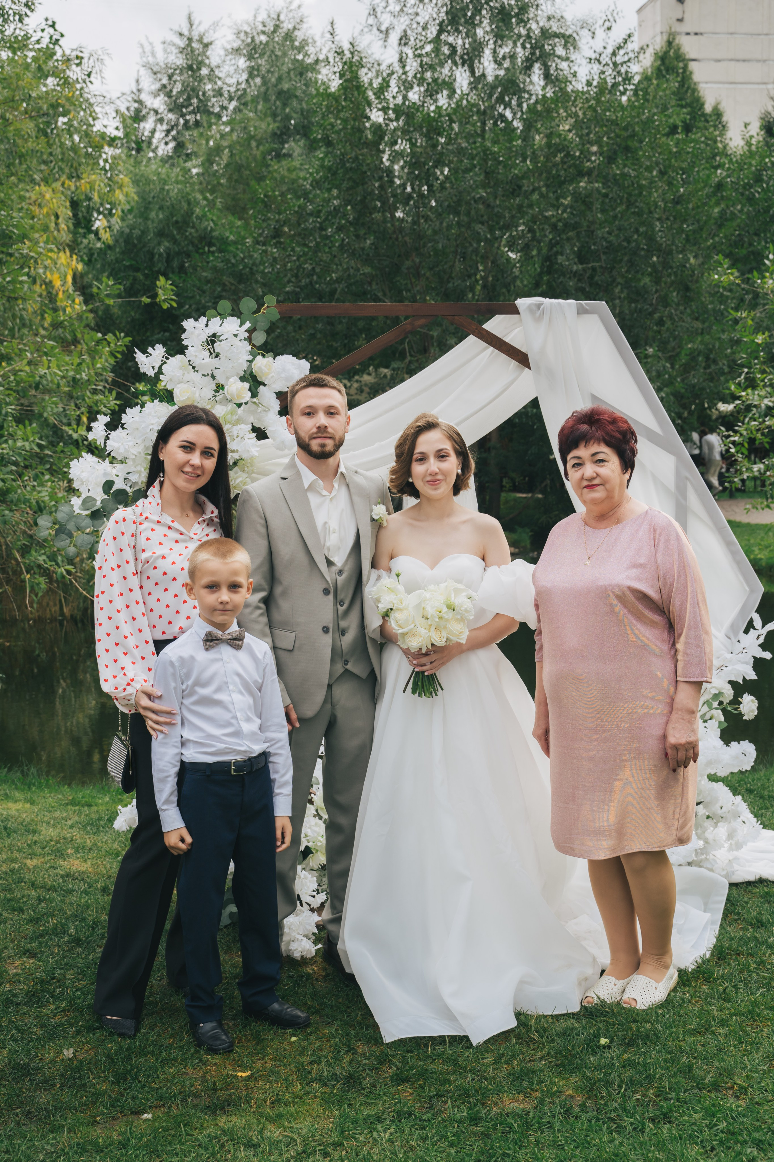 Александра и Даниил. Главная