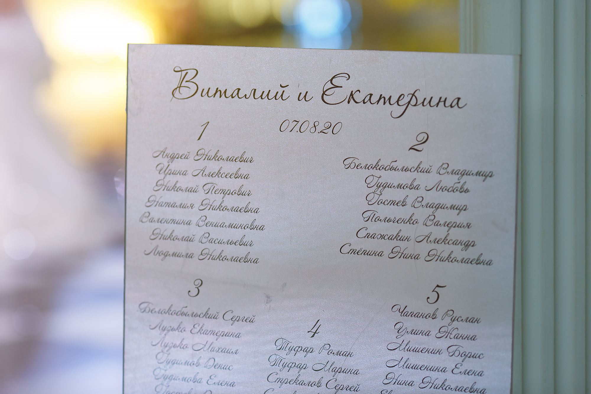 Анонс свадьбы. Свадебный фотограф Краснодар, Сочи, Геленджик, Анапа, Ростов