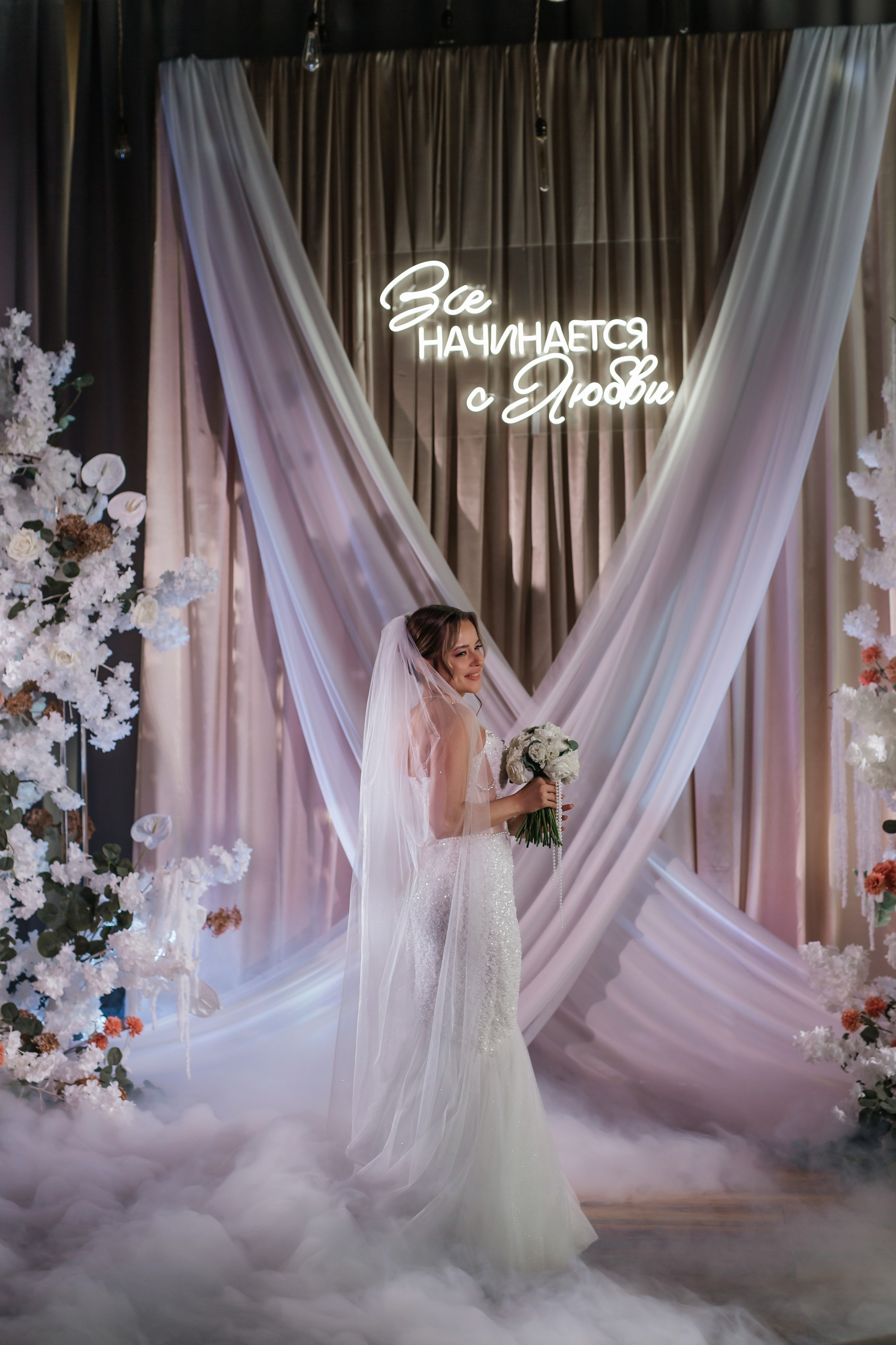 Вероника & Александр. Свадебный фотограф Тюмень