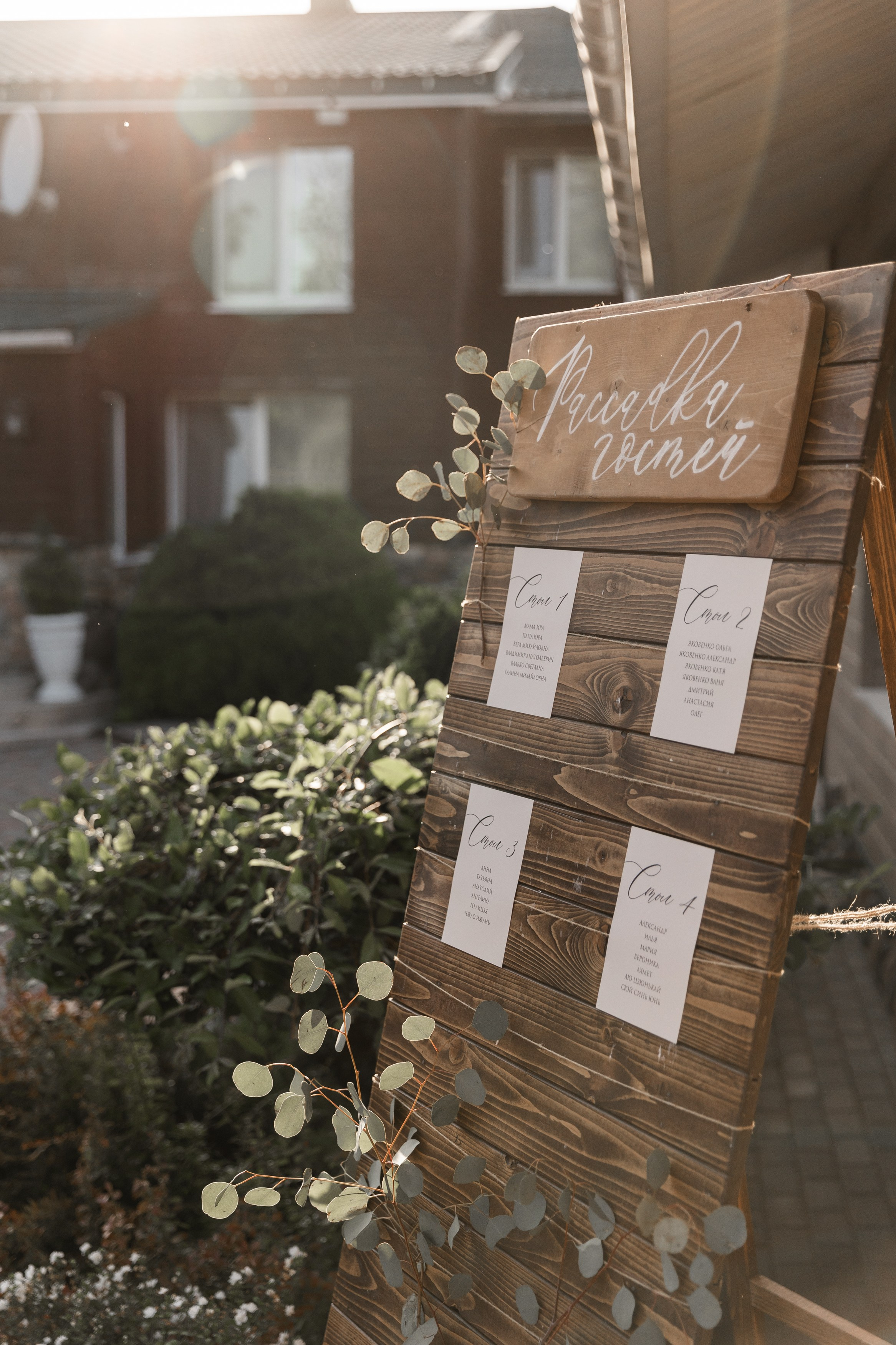 Чин & Вики. Свадебный фотограф в Минске в Москве в РБ Анатолий Полишко