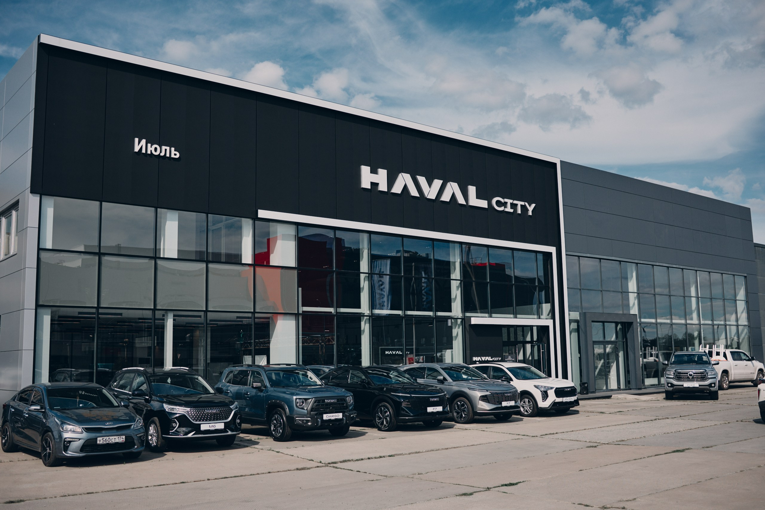 Открытие автосалона Haval Июль. Фотограф из Челябинска Ника Варгот