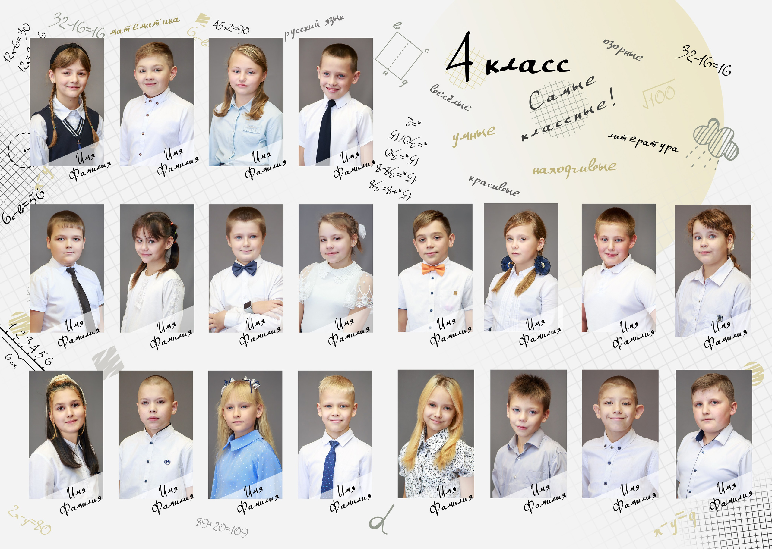 Выпускные альбомы 1-4 класс. Творческая студия АЛНИфото