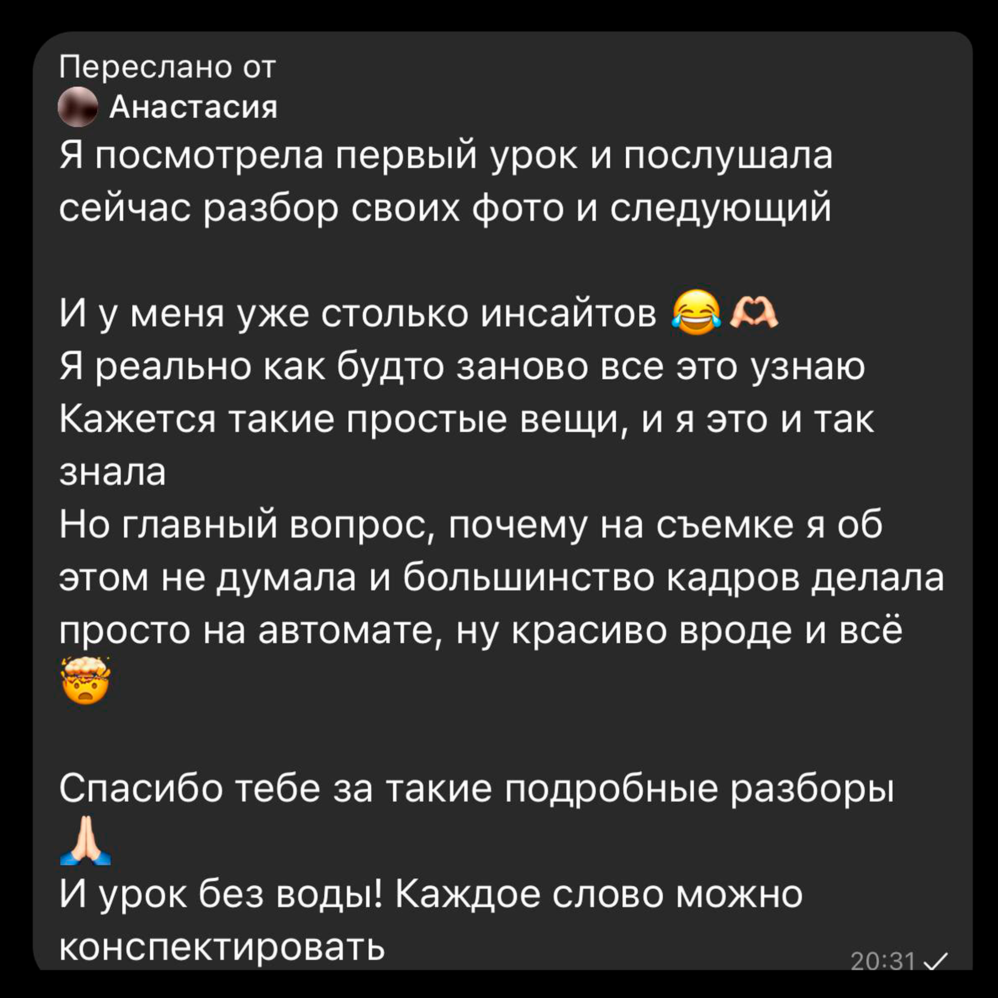 Курс по фоторгафии - Мари Лядова. Фотограф Мари Лядова