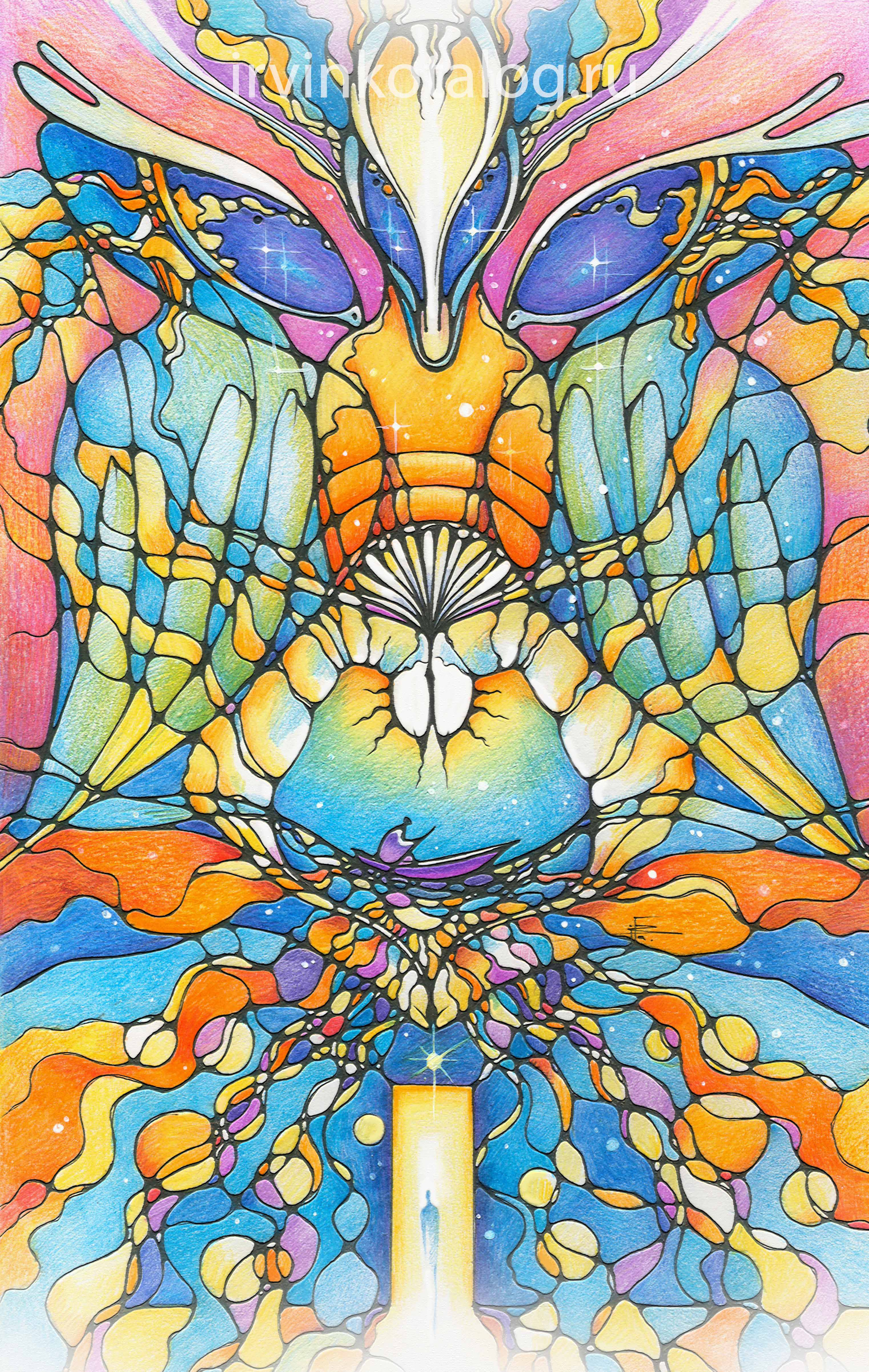 «С Любовью в сердце твой Путь  проложен.» 20.10.2022