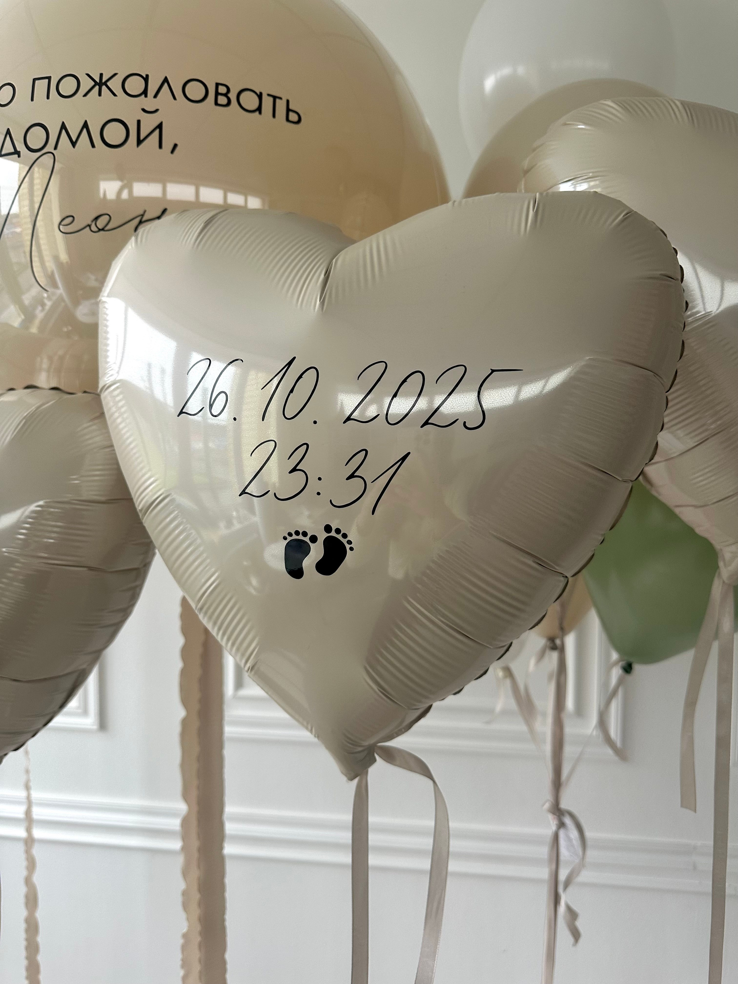 Выписка. Фабрика праздника