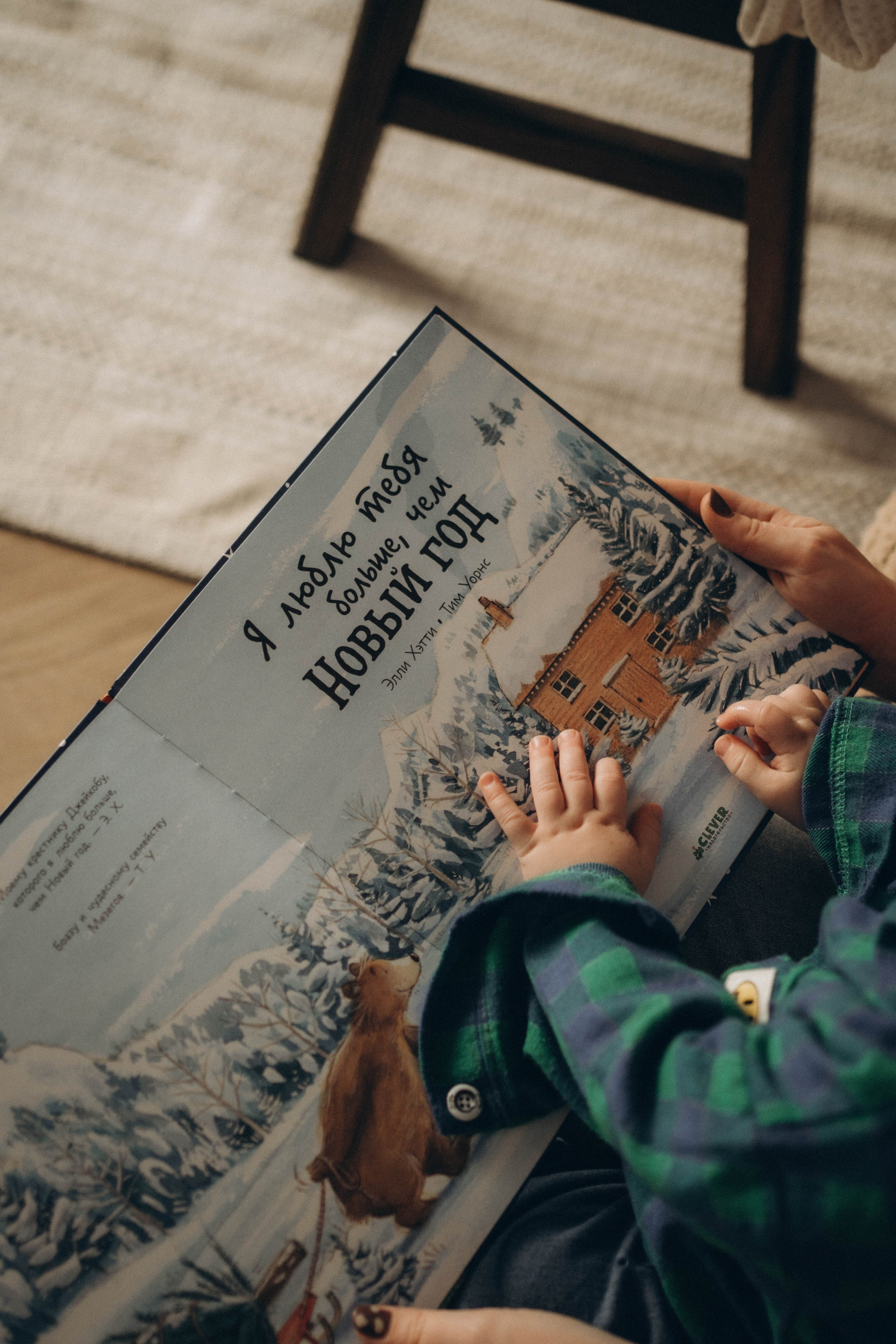 Семья Брюхановых. Портретный фотограф Дарья Бахматова | Нижний Новгород