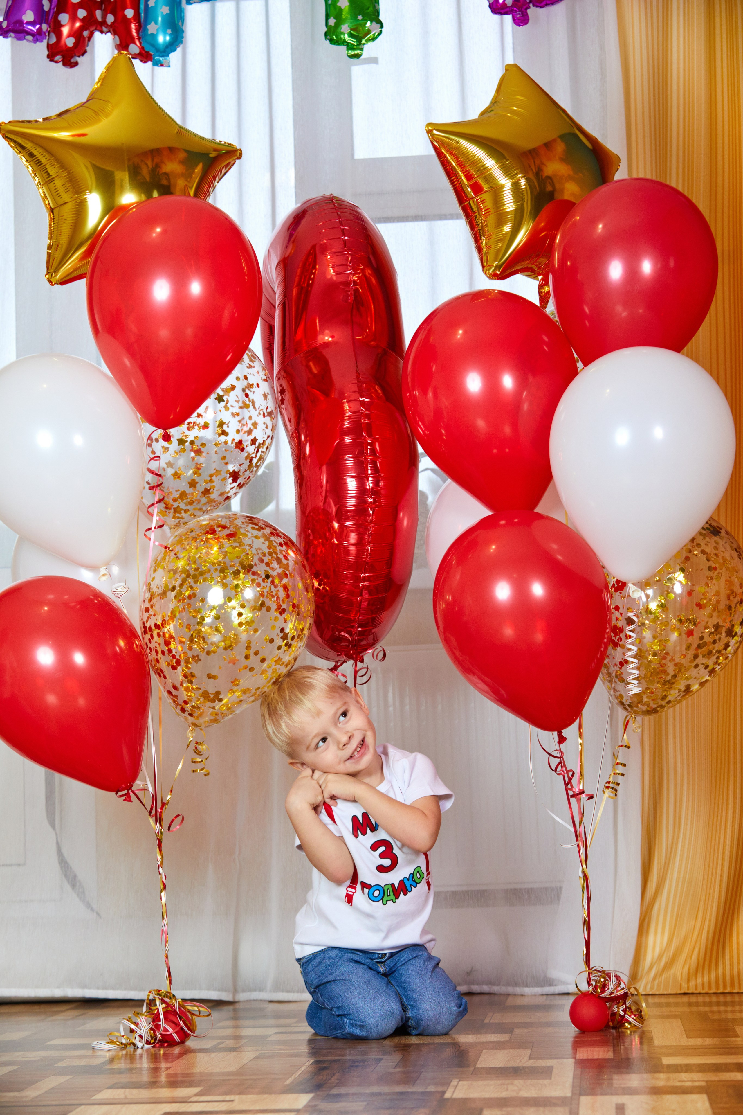 Когда тебе три года