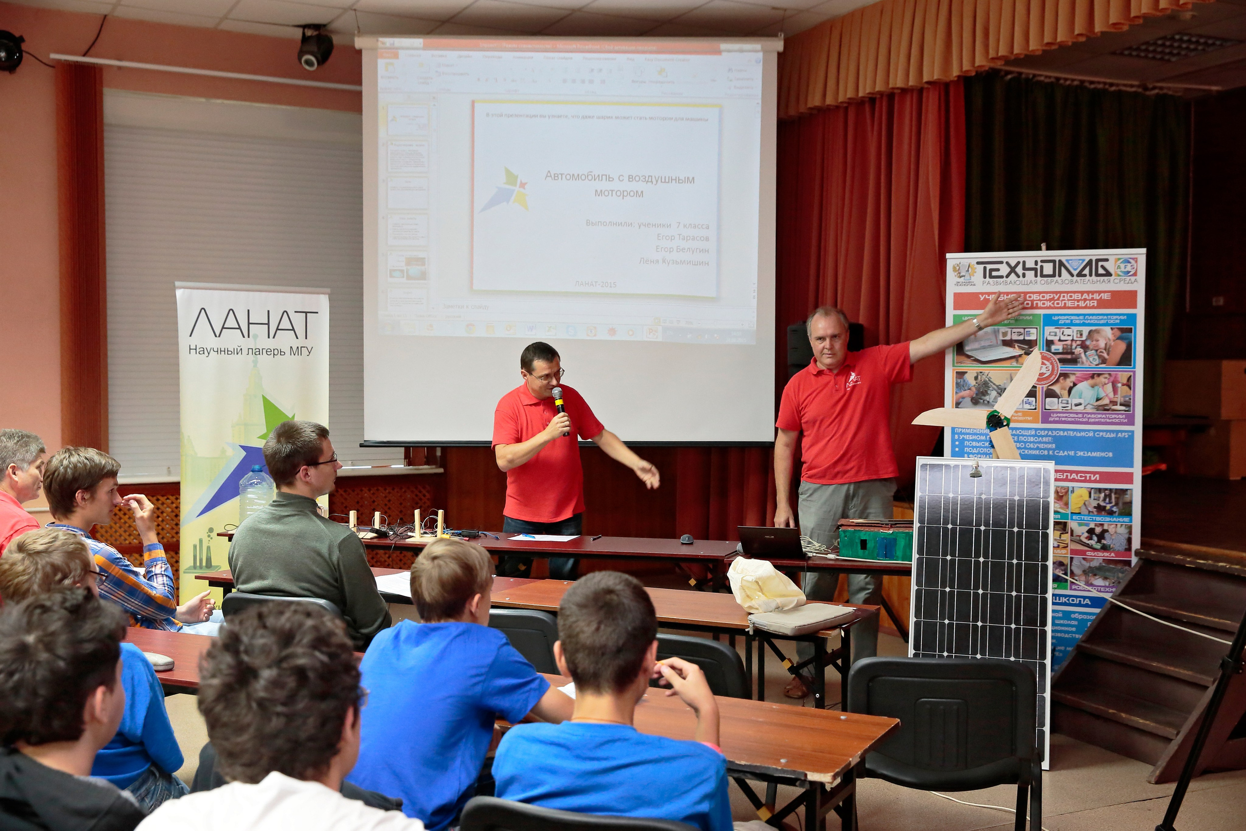 ЛАНАТ 2015. Попов.фото — Предметная фотостудия в Новой Москве