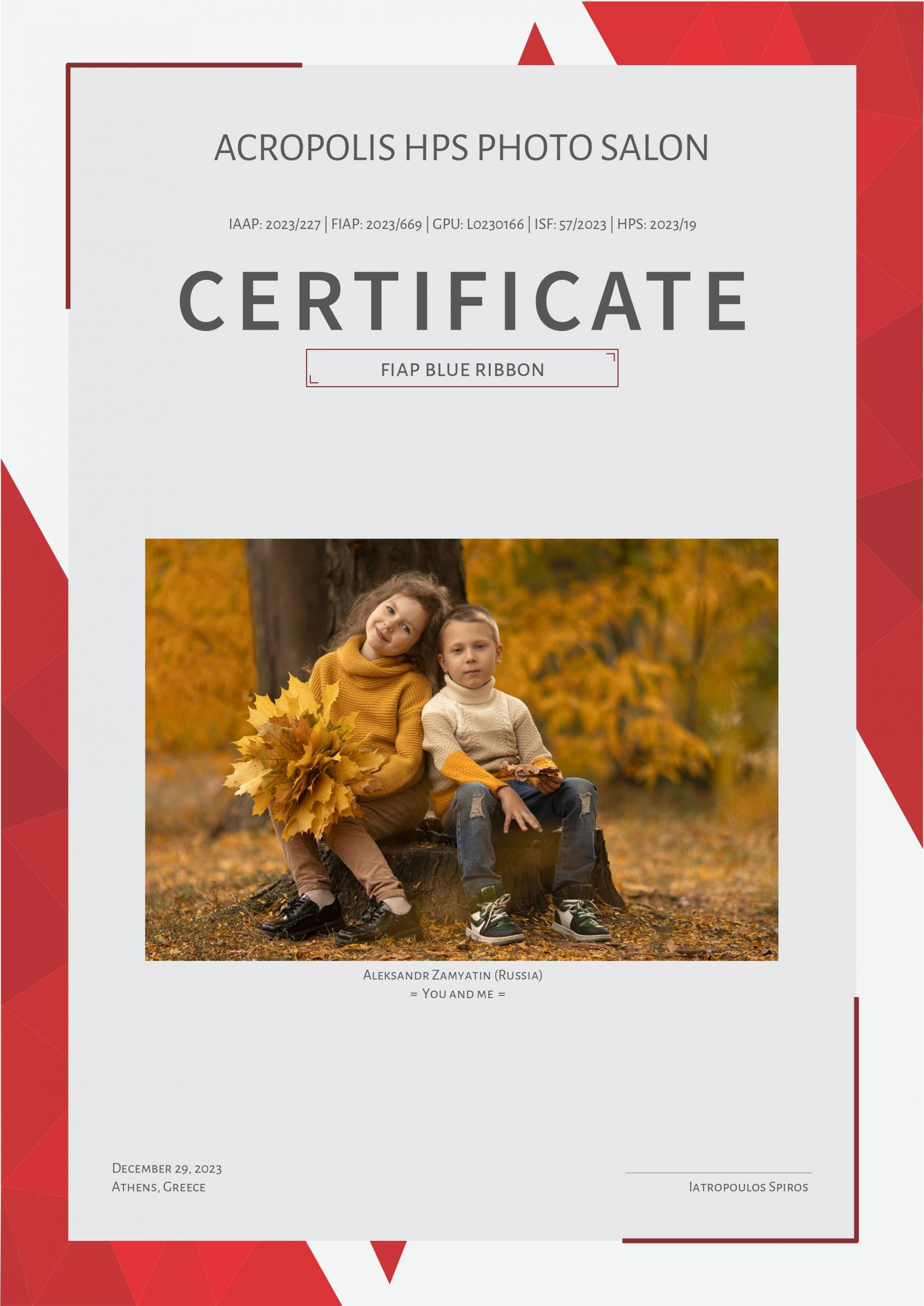 Мои награды