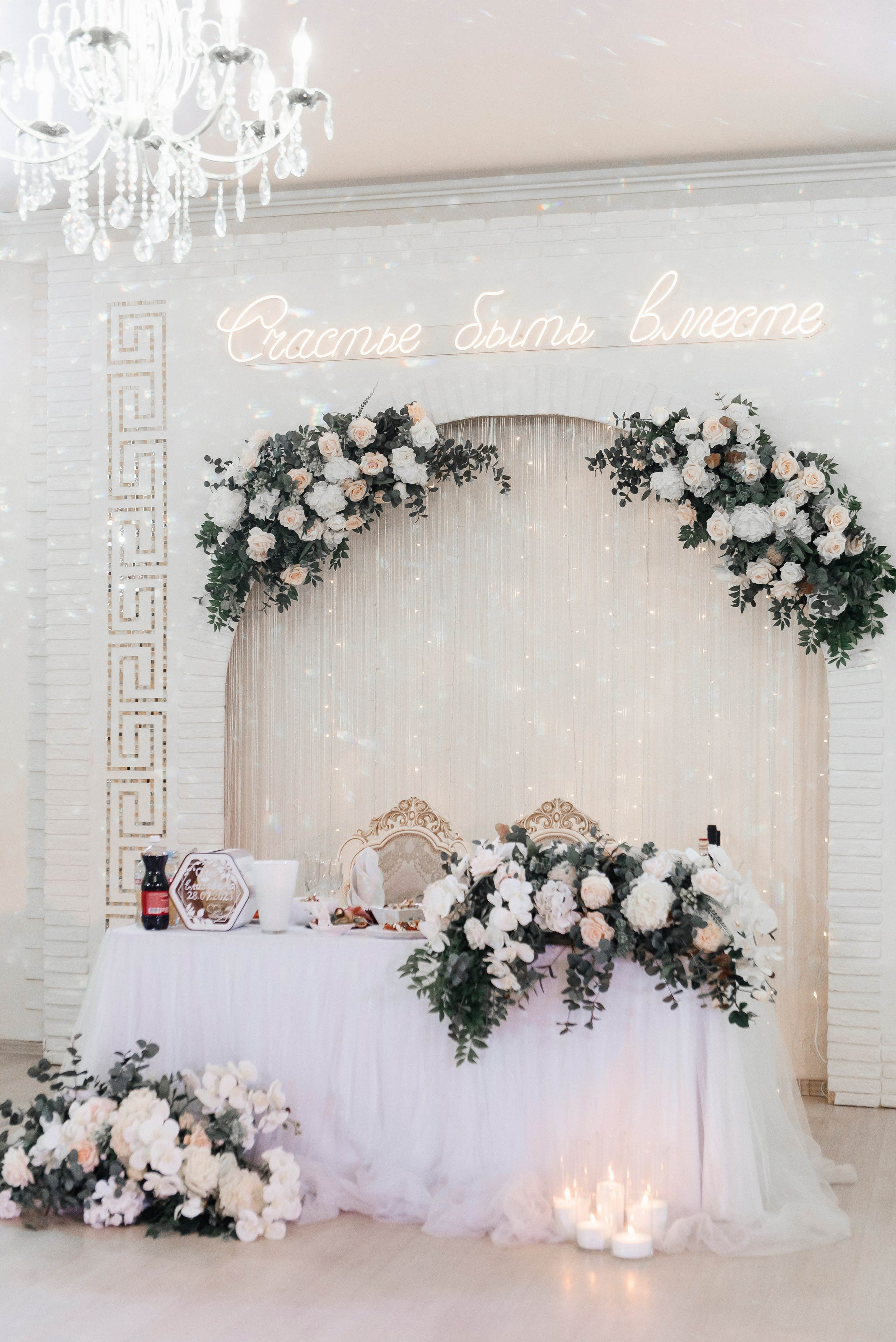 Elizaveta & Oleg. Свадебный и семейный фотограф | Екатерина Вяткина