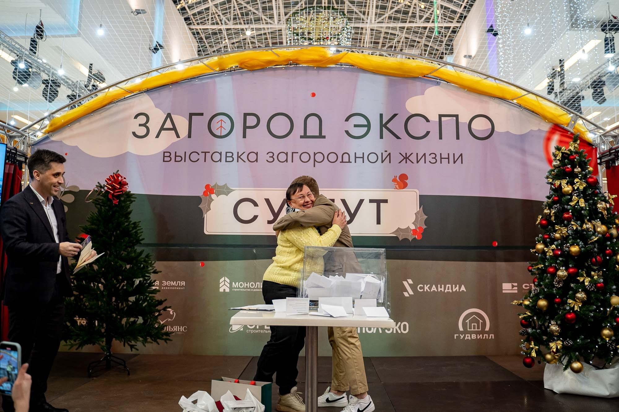 Загород ЭКСПО. Сергей Кошкин. Репортажная и ивент-фотография в Сургуте