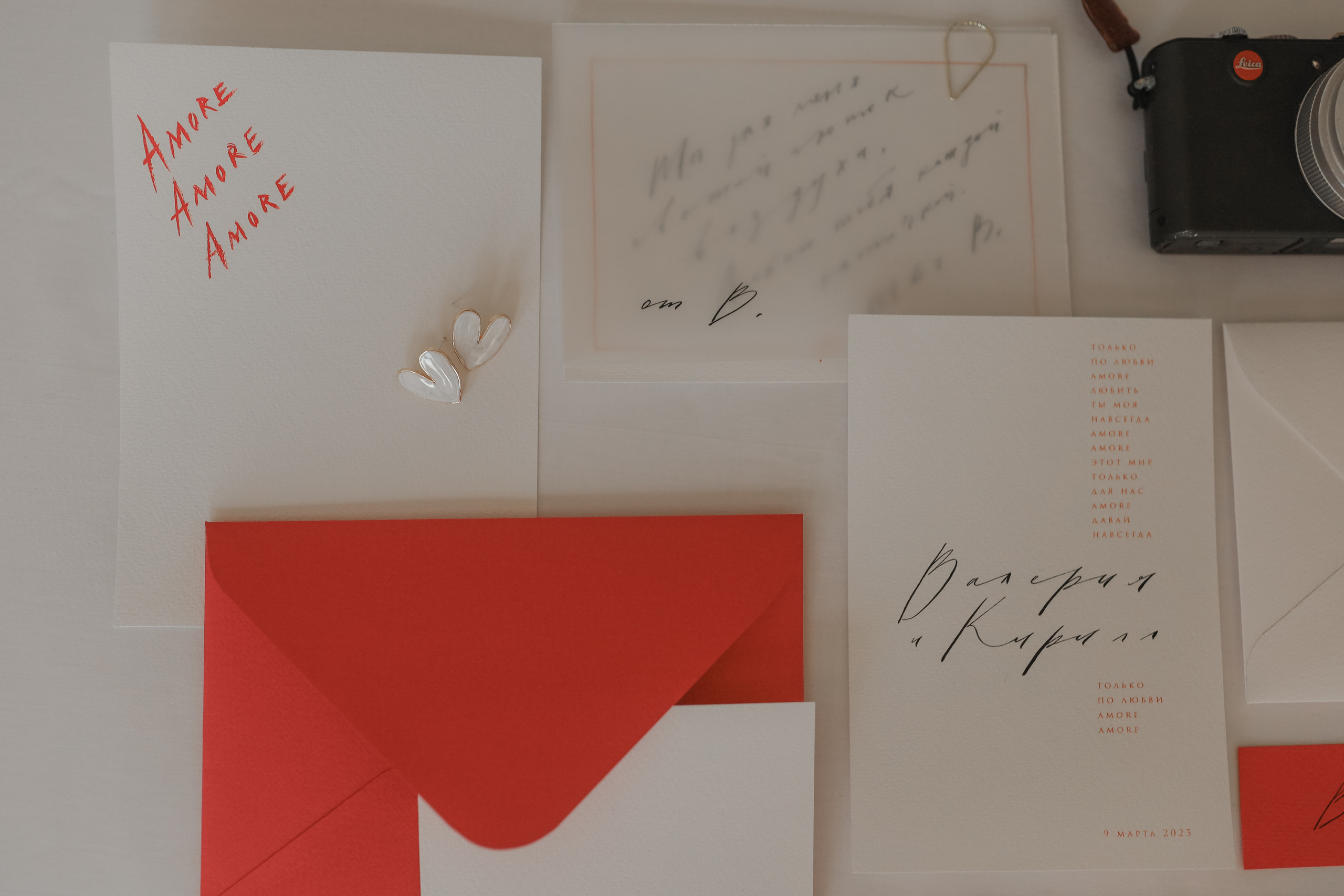 Amour, amour, amour. Главная