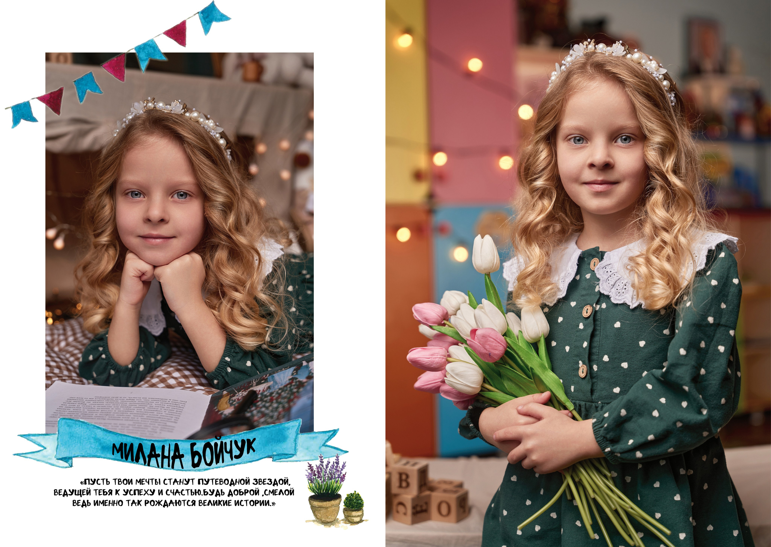 ВЫБЕРИ СВОЙ ВЫПУСКНОЙ АЛЬБОМ. Твой выпускной альбом в Крыму