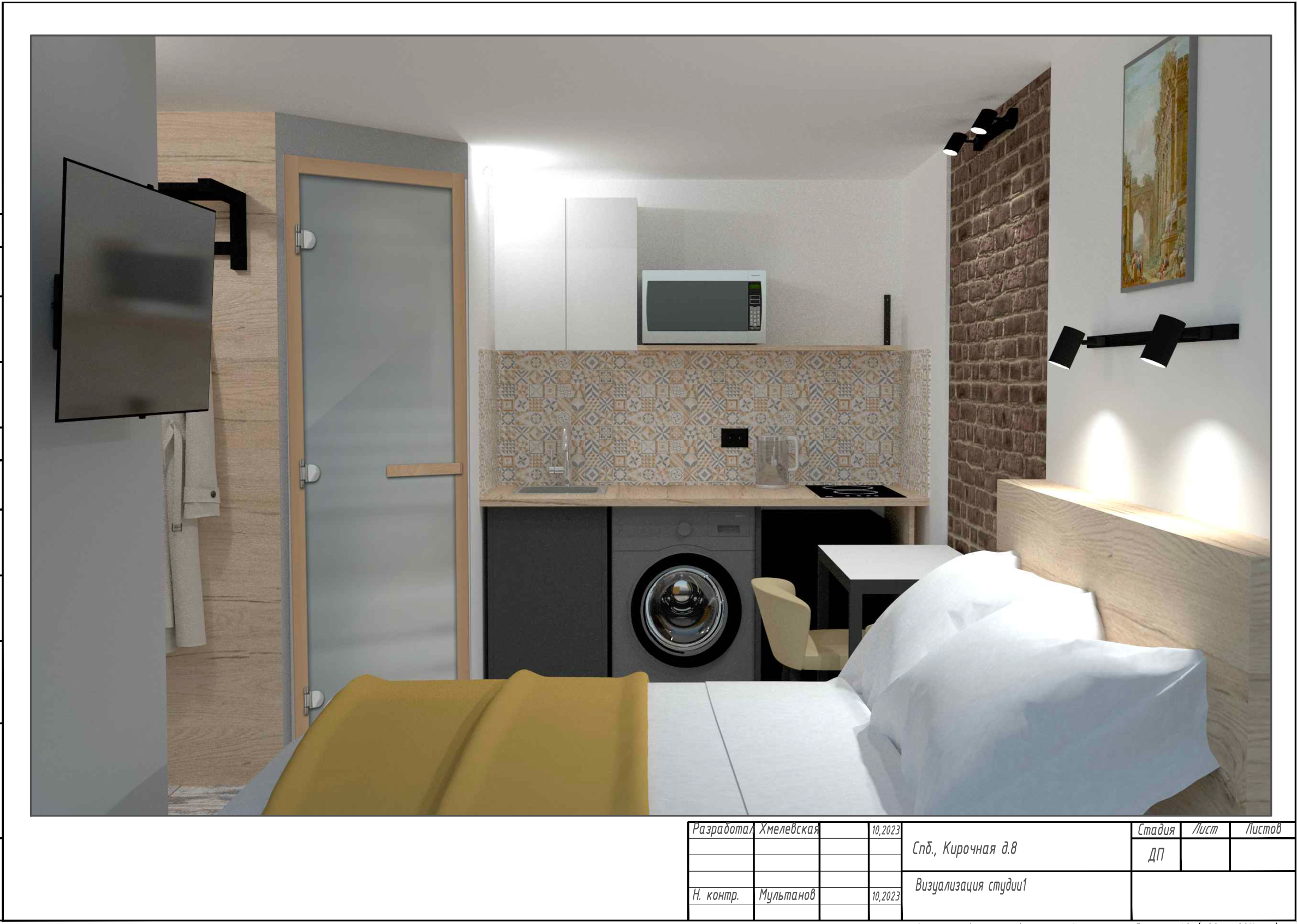 Мини-отель. Дизайнер декоратор интерьеров и предметов интерьера