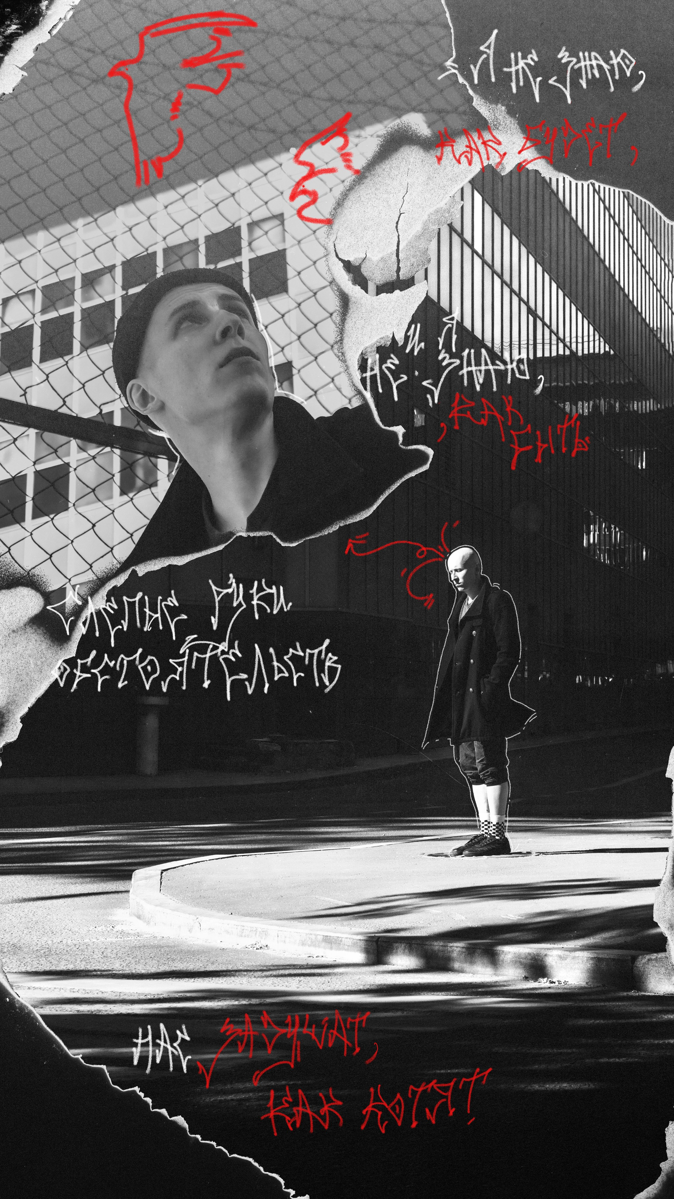 ВКР 2024. Фотограф Алёна Корнеева