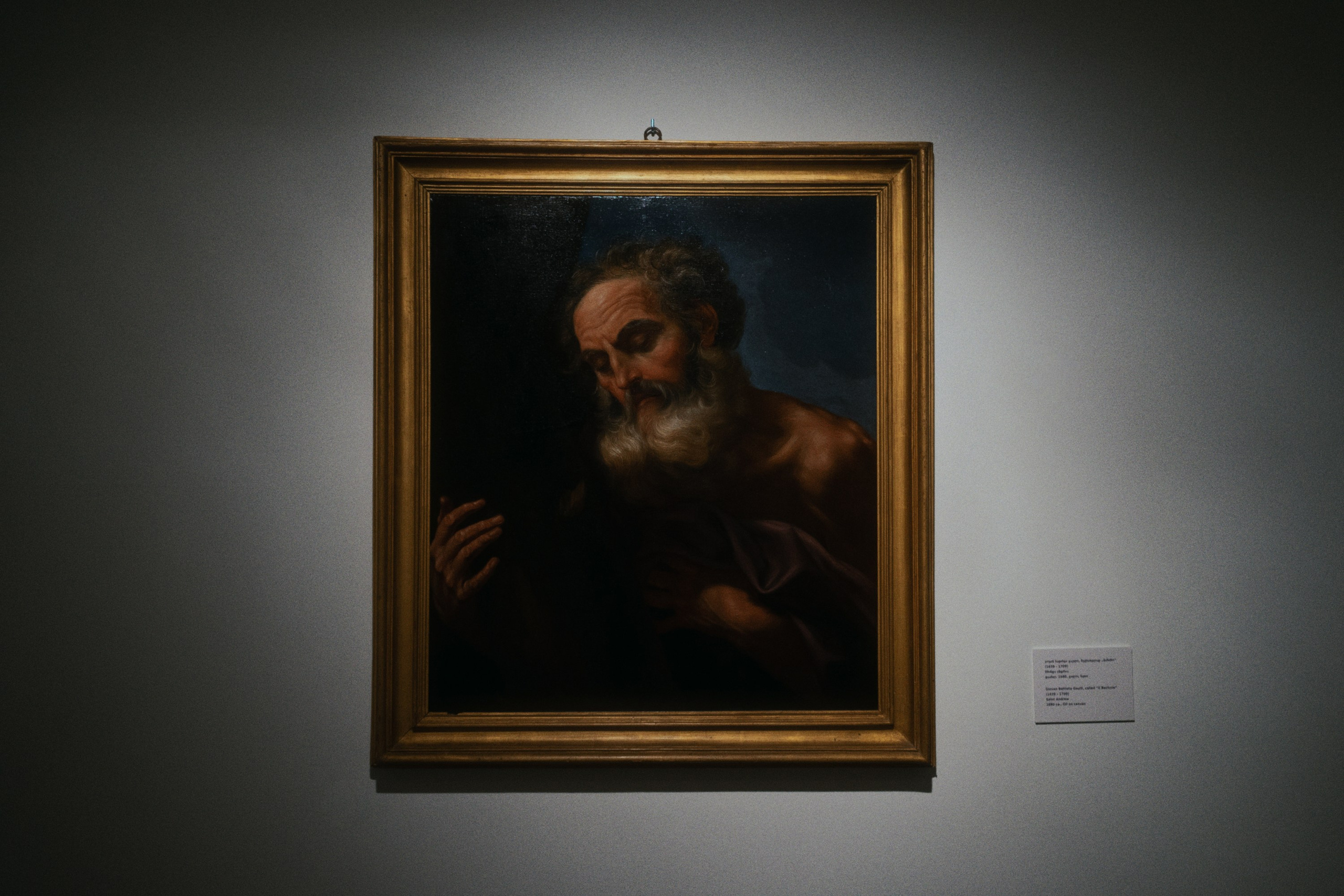 Gian Lorenzo Bernini / School. Фотограф Юрин Евгений