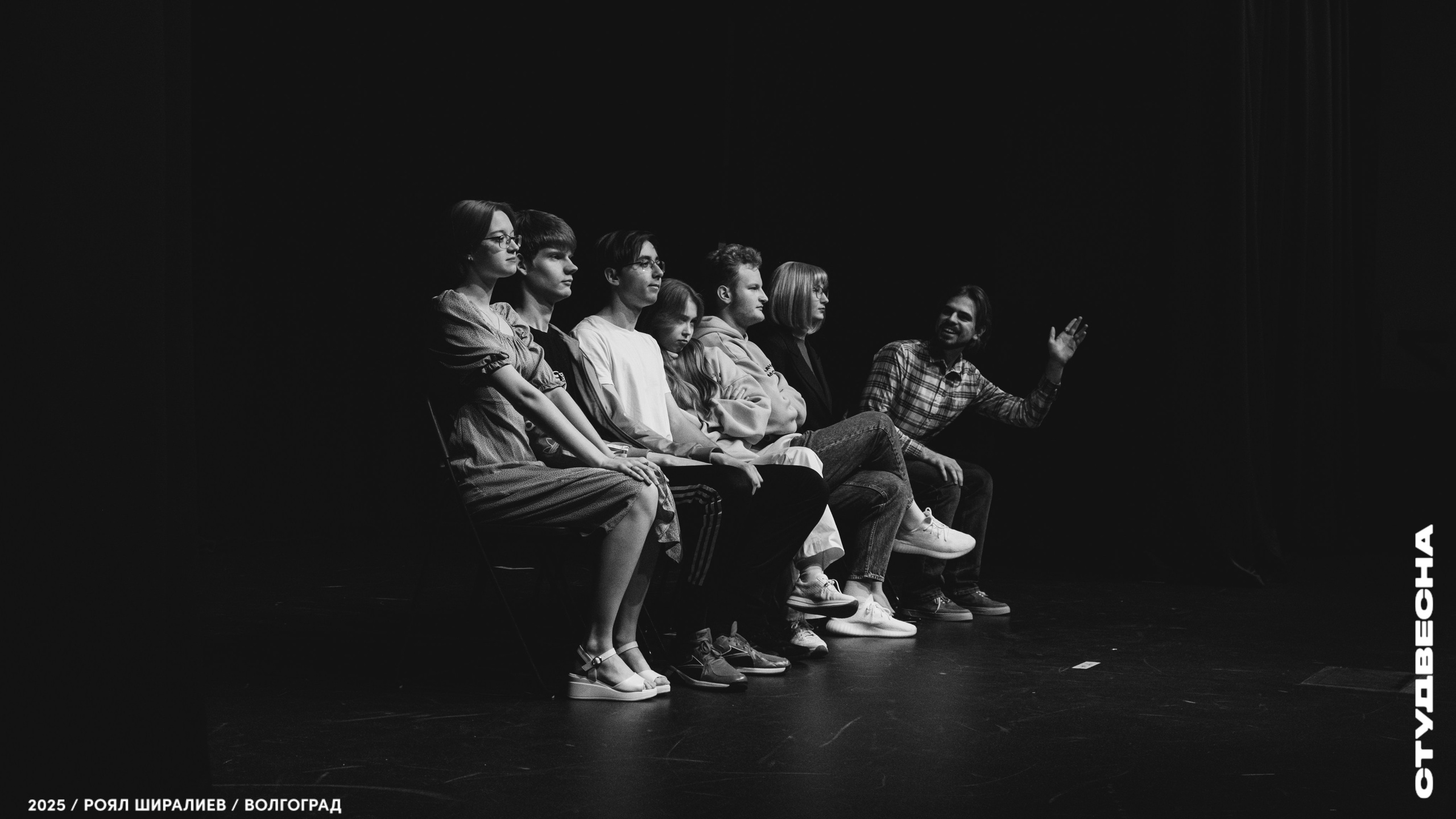 Студенческая весна | Регион | 2025. Royal Shirali