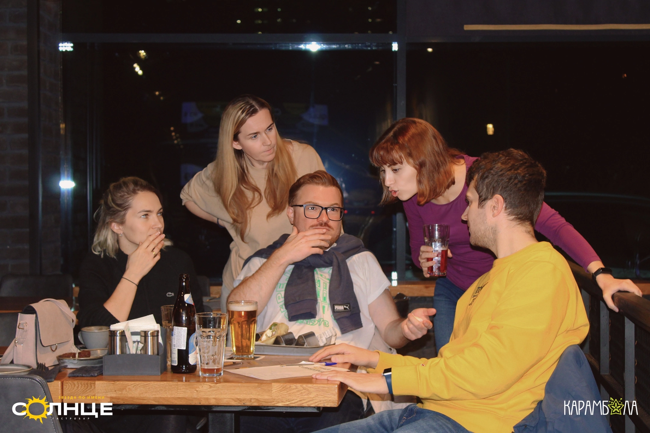 ☆Квизы. КАРАМБОЛА: Организация праздников в Москве