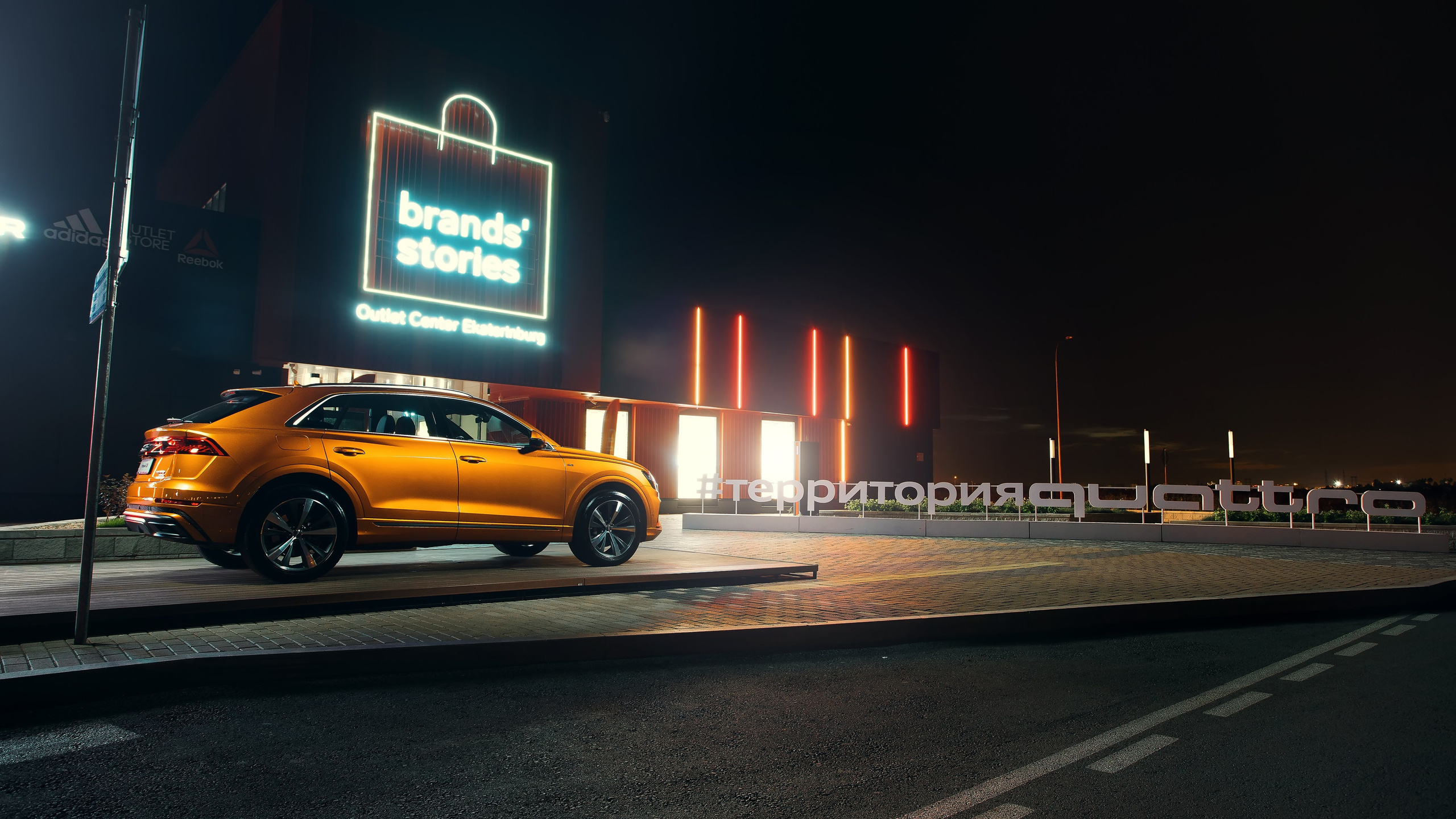 Автомобильная съёмка. Geometria