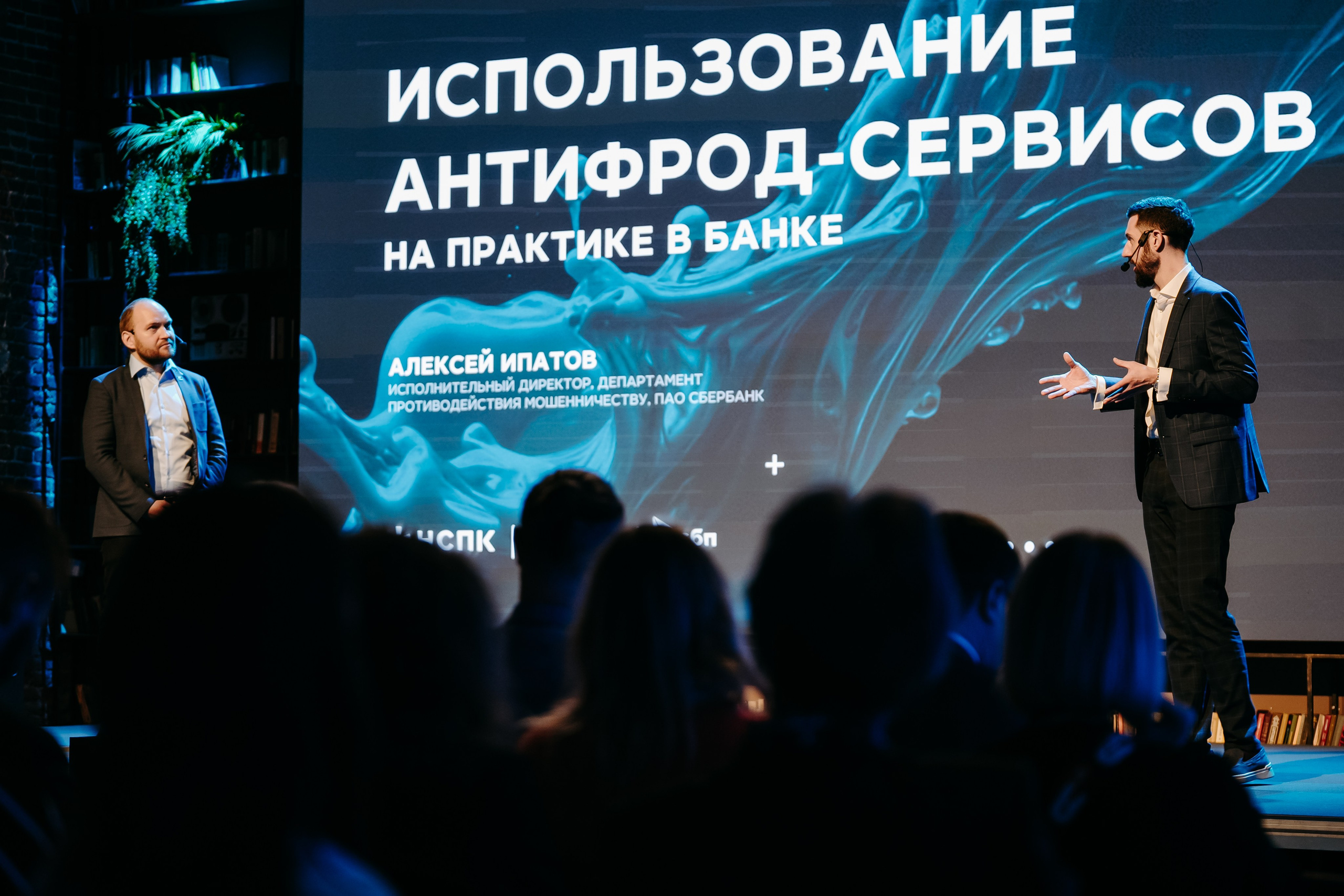 2025.04.02_АF_Антифродум. Репортажный и свадебный фотограф в Москве Рая Небогатова