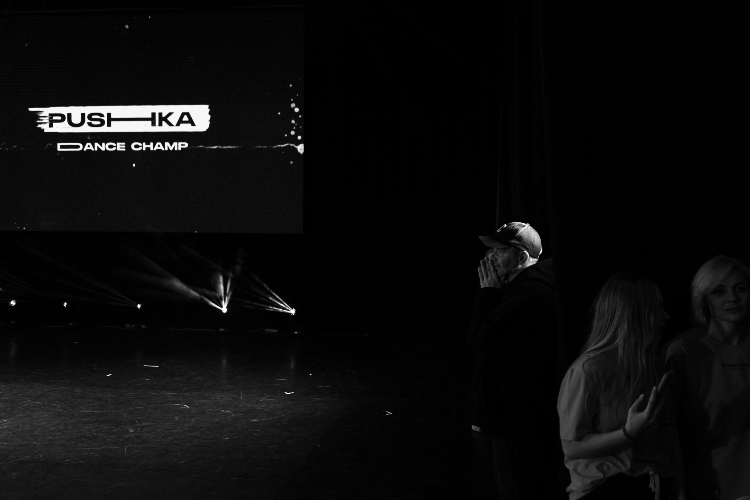 Pushka Dance Chаmp 2022. Фотограф в Туле Павел Парахин