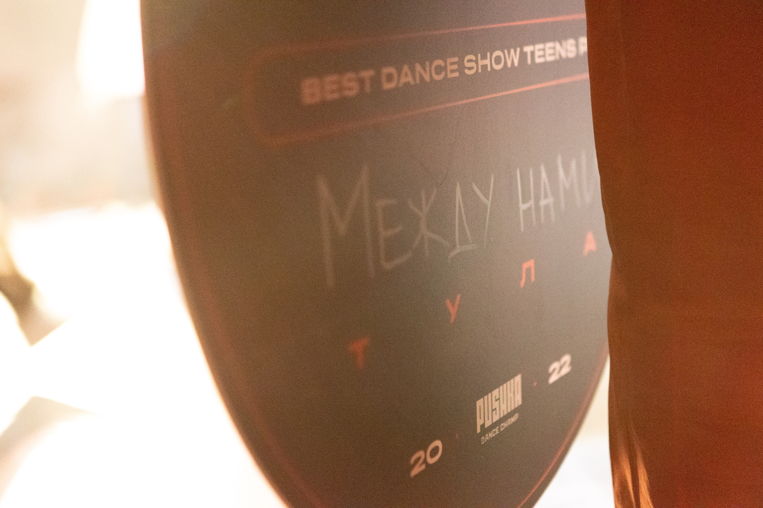 Pushka Dance Chаmp 2022. Фотограф в Туле Павел Парахин