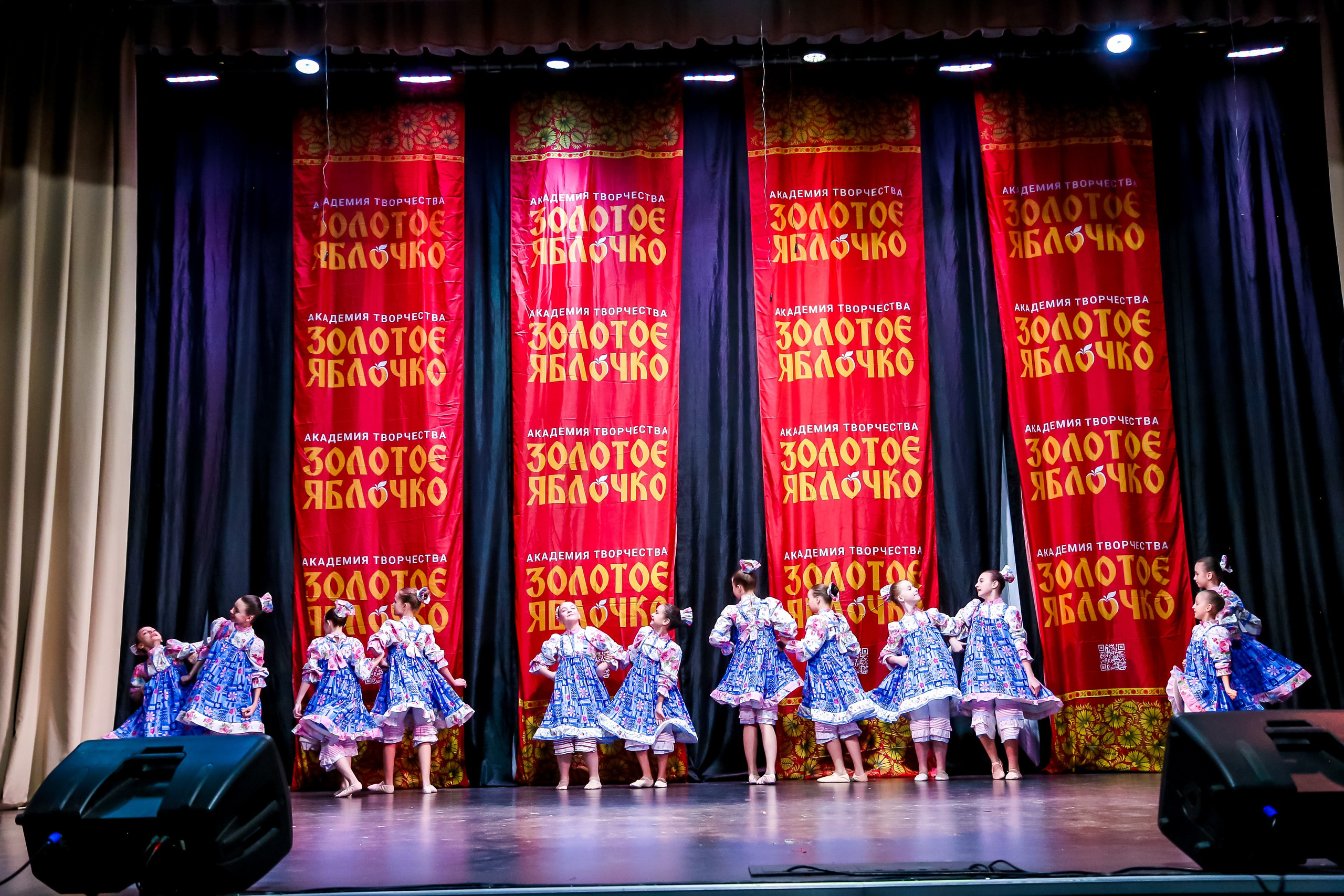 8 февраля, г. Псков. Золотое яблочко