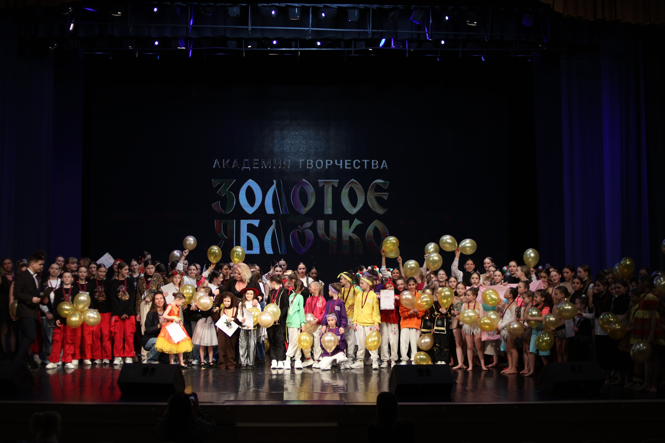 13 апреля, г. Томск. Золотое яблочко