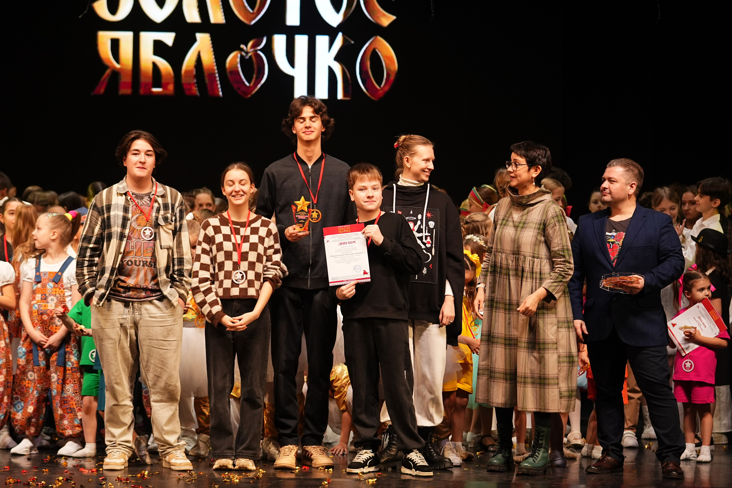 23 ноября, г. Тверь. Золотое яблочко