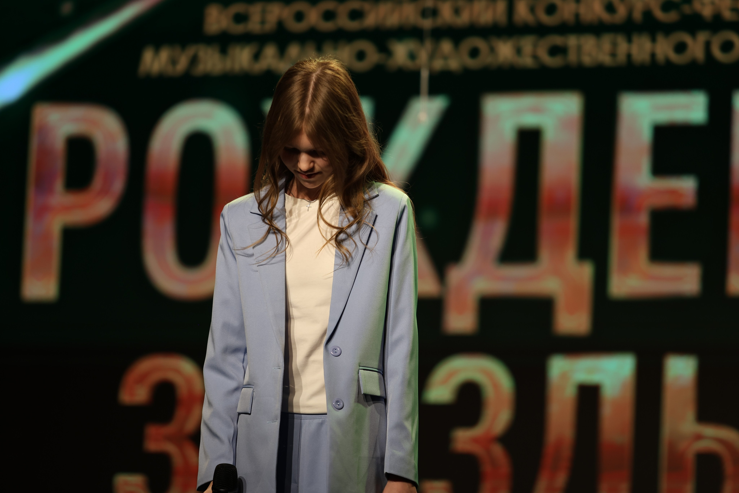 25 января, г. Челябинск. Золотое яблочко